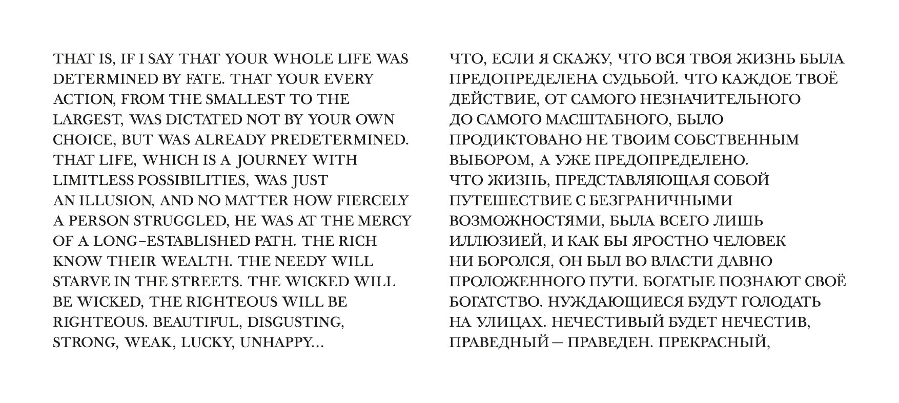 Daccaville — Изображение №10 — Графика на Dprofile