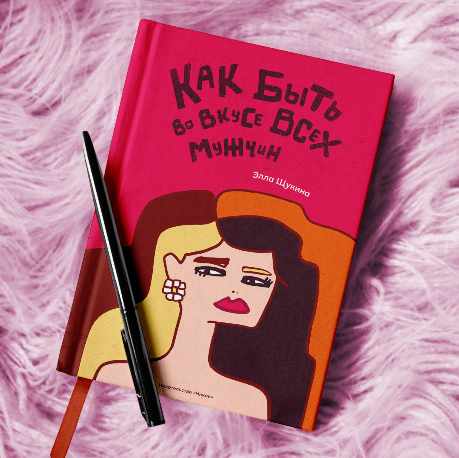 Книжные обложки — Изображение №3 — Иллюстрация, Графика на Dprofile