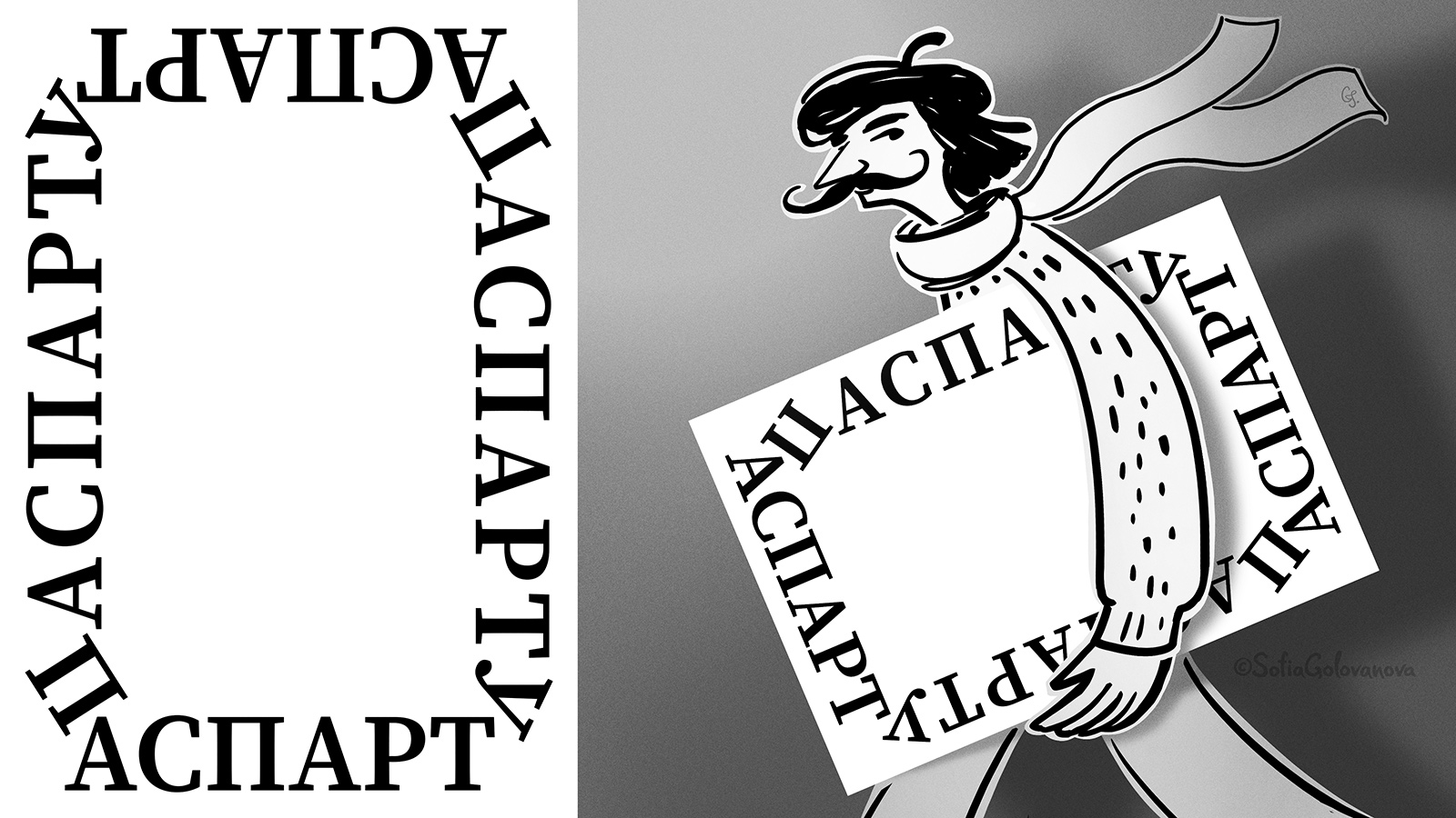Шрифтовые плакаты и иллюстративные мокапы — Изображение №6 — Иллюстрация, Графика на Dprofile
