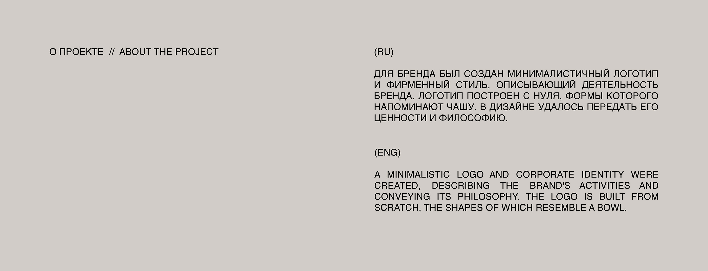 Mini ceramics / logotype & identity — Изображение №9 — Брендинг на Dprofile