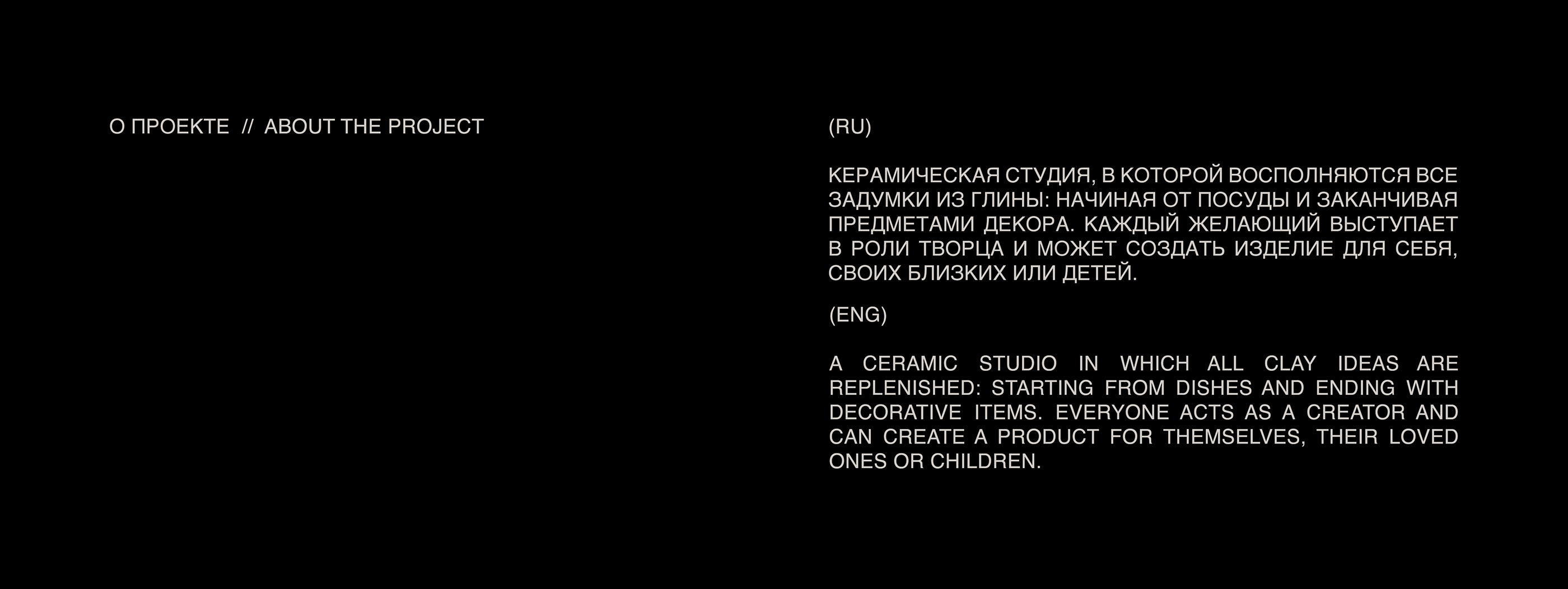 Mini ceramics / logotype & identity — Изображение №4 — Брендинг на Dprofile