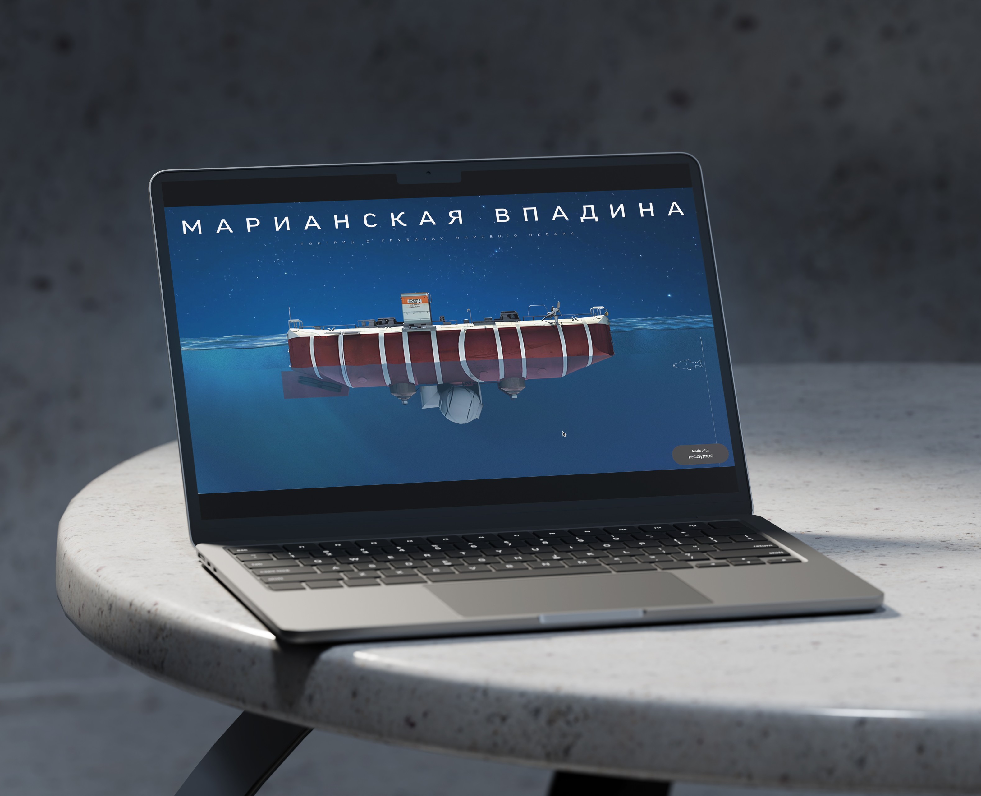 Лонгрид «Марианская впадина» — Интерфейсы на Dprofile