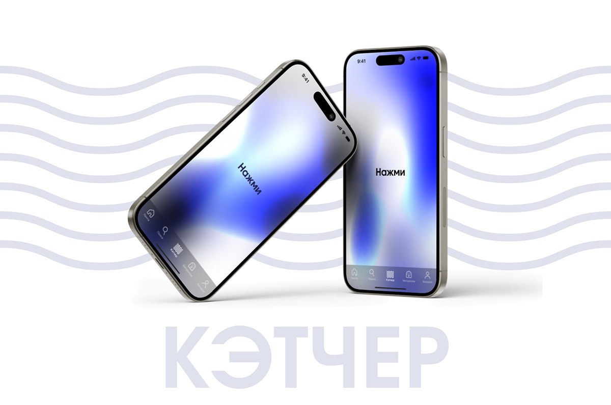 Приложение для музыкантов «catcher» — Изображение №6 — Интерфейсы на Dprofile