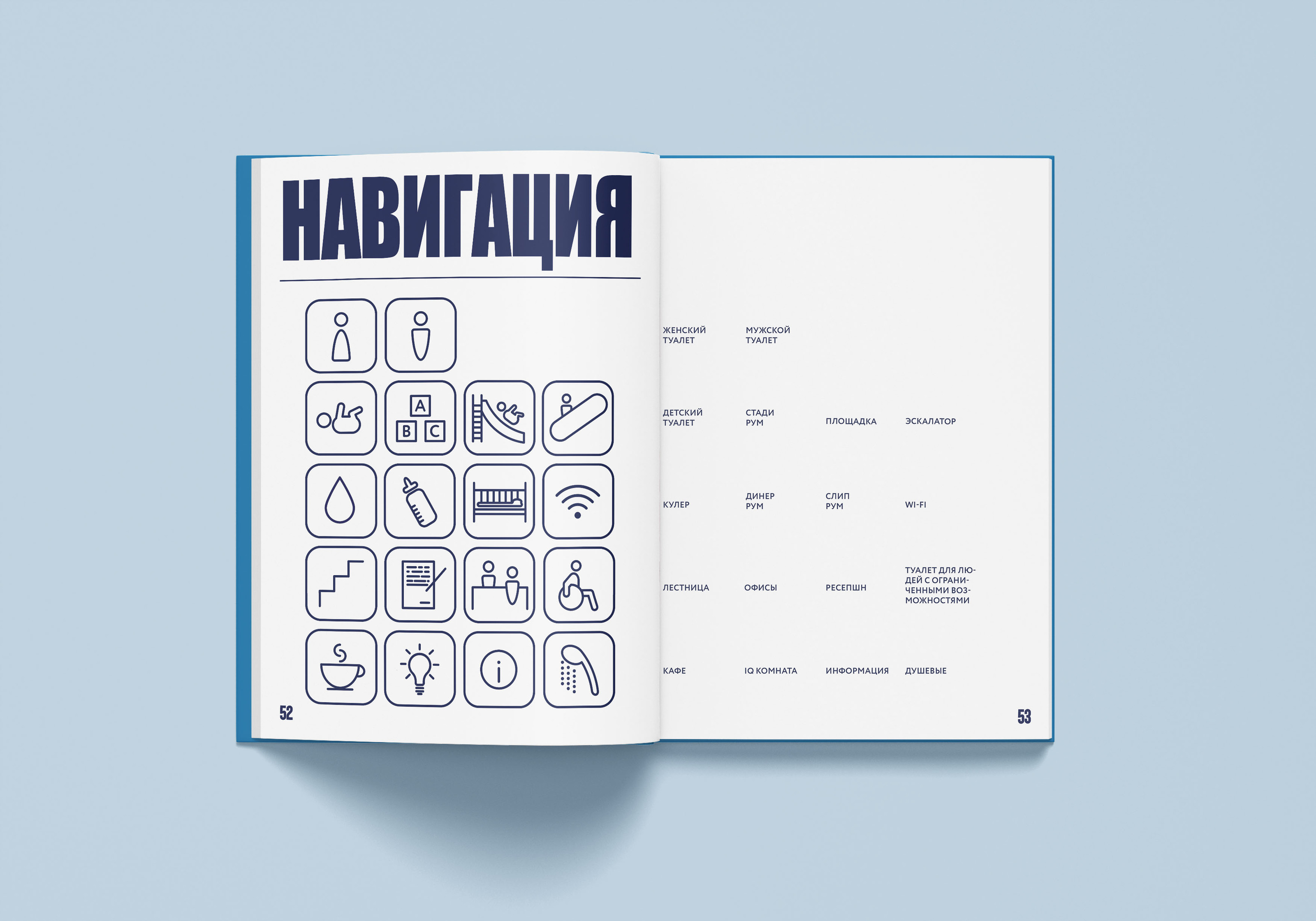 Путеводитель для «BEBO» отеля — Изображение №32 — Графика, 3D на Dprofile