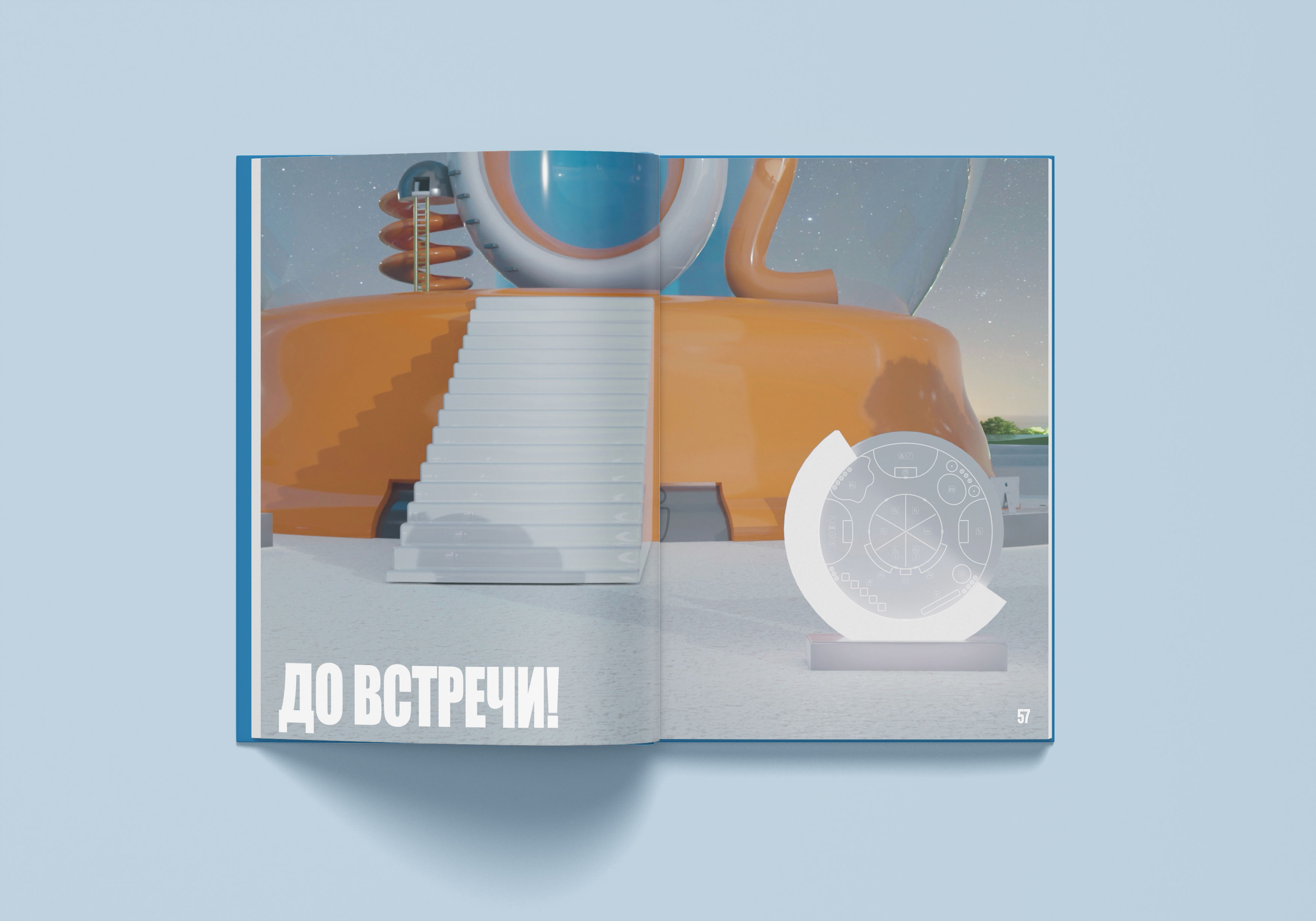 Путеводитель для «BEBO» отеля — Изображение №34 — Графика, 3D на Dprofile
