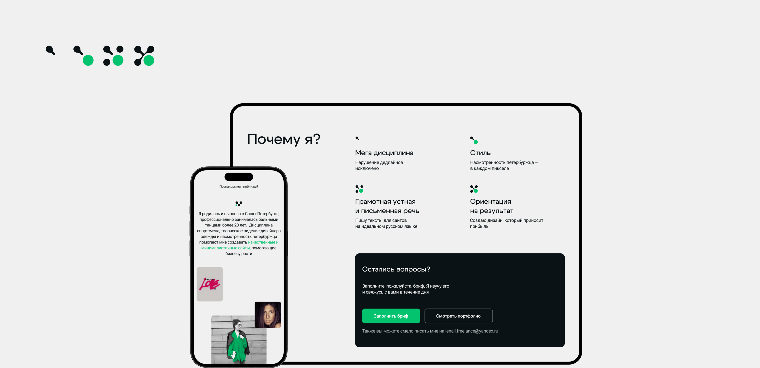 Сайт-портфолио — Изображение №5 — Интерфейсы на Dprofile