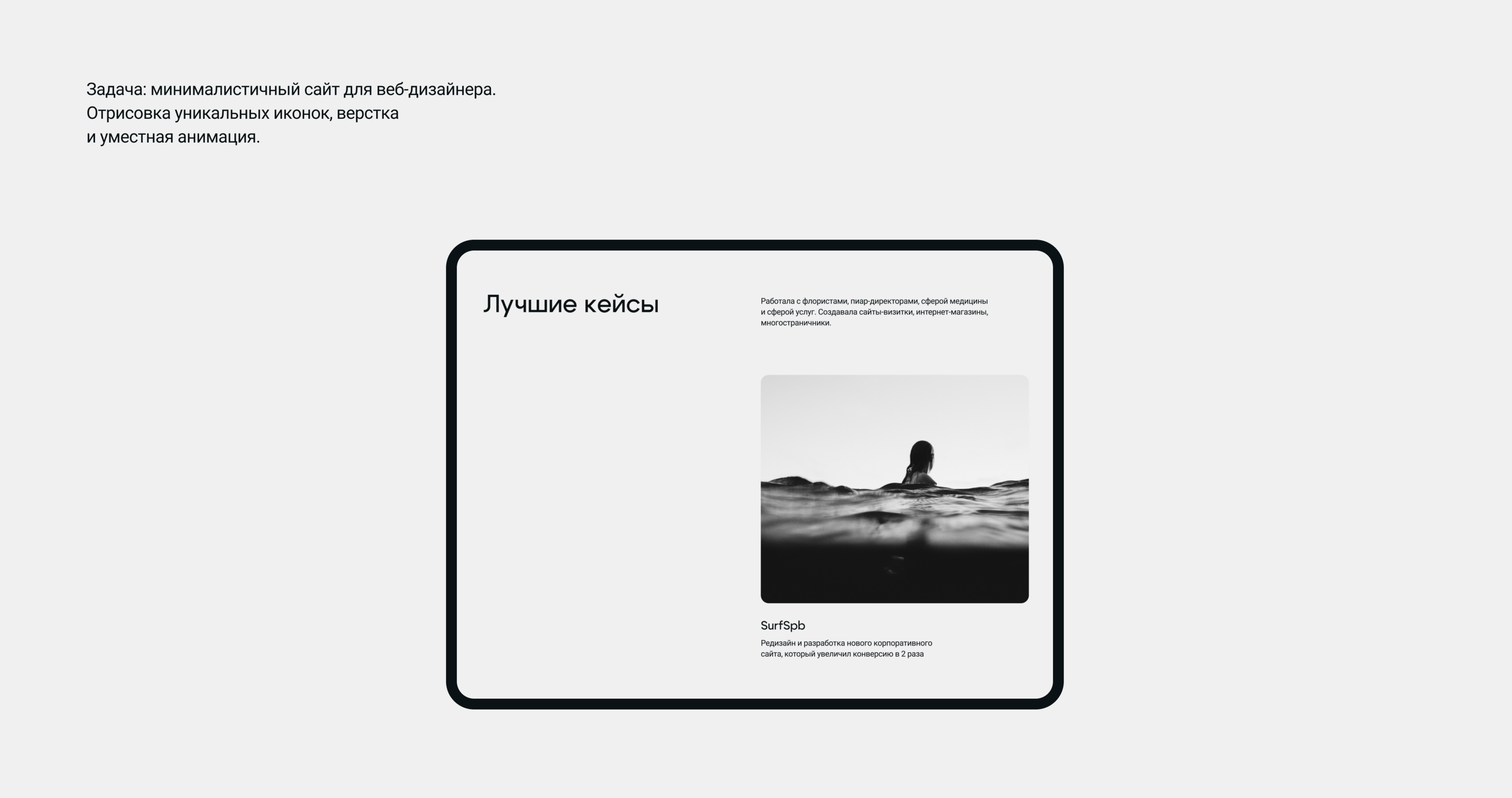 Сайт-портфолио — Изображение №2 — Интерфейсы на Dprofile