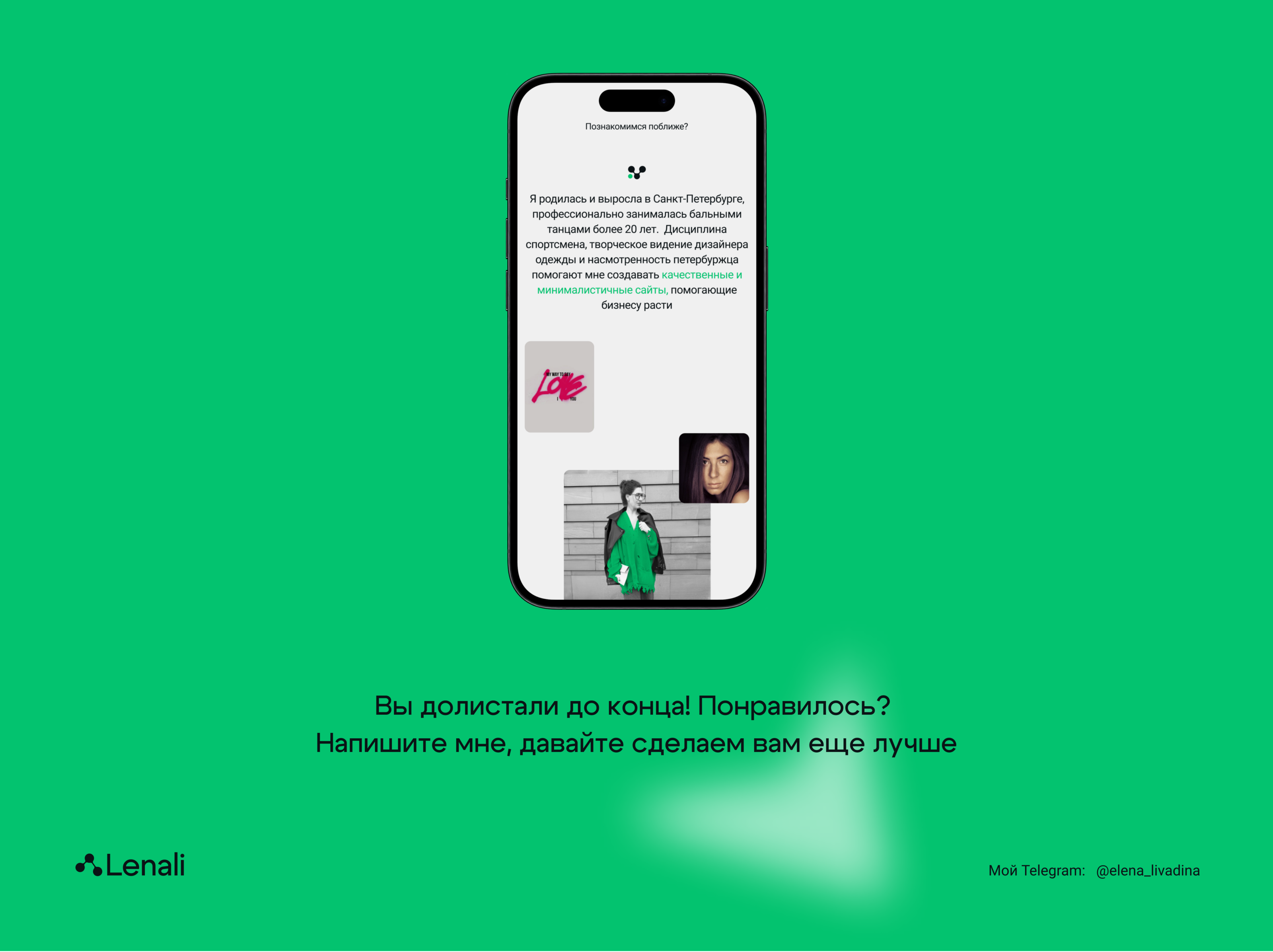 Сайт-портфолио — Изображение №7 — Интерфейсы на Dprofile