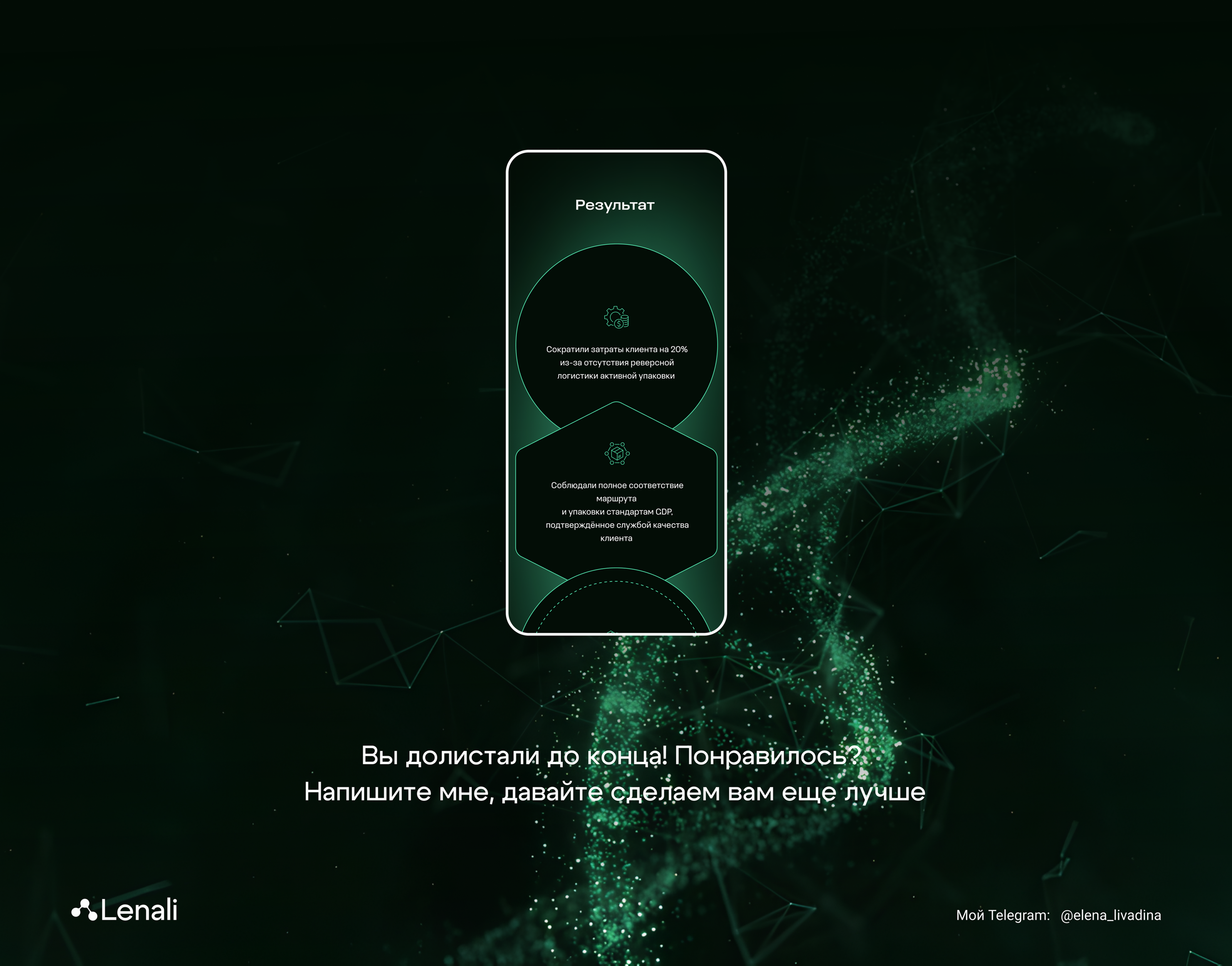 Лендинг для компании WELLGO — Изображение №6 — Интерфейсы на Dprofile