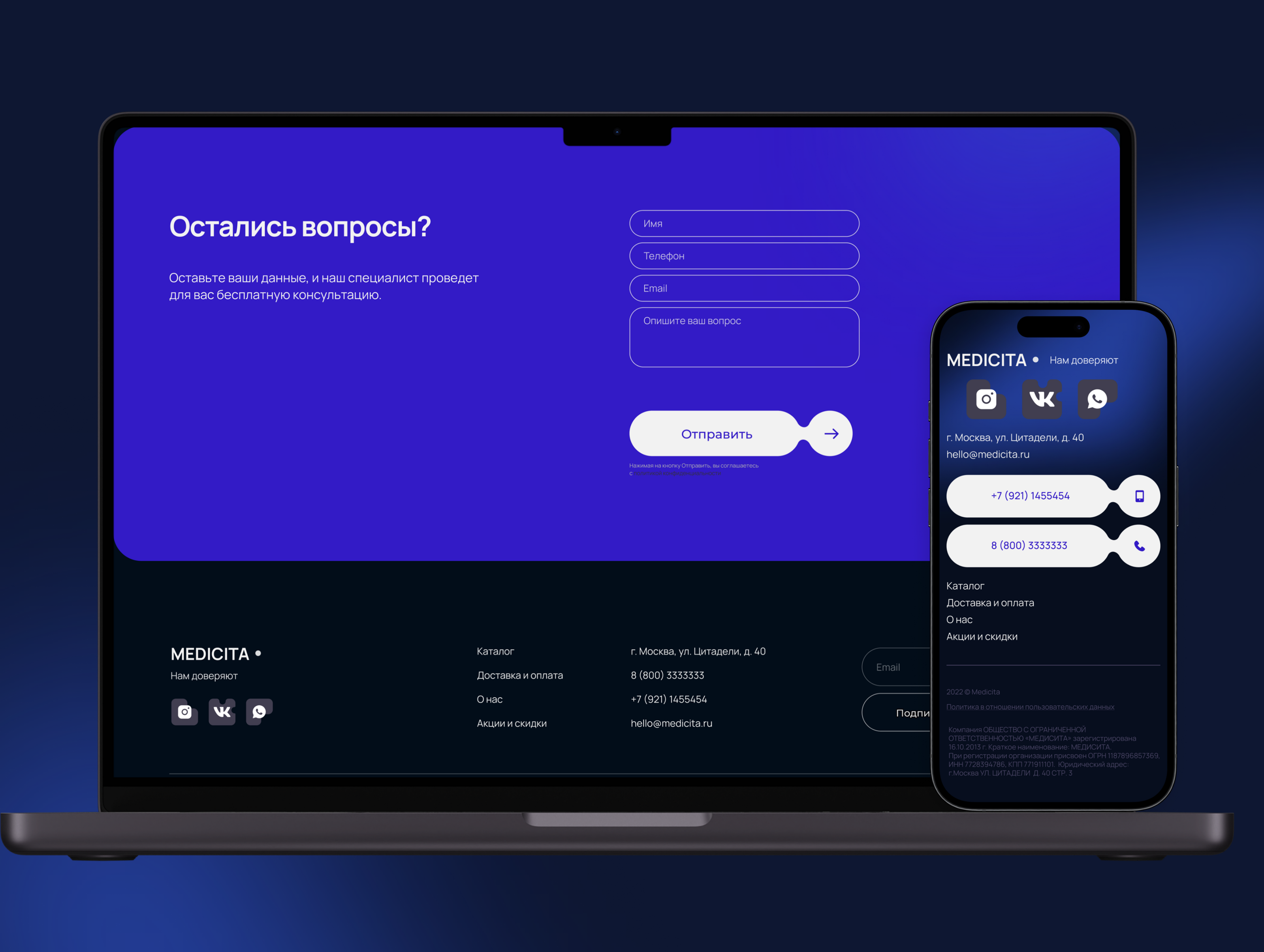 Продажа медицинского оборудования — Изображение №17 — Интерфейсы, Брендинг на Dprofile