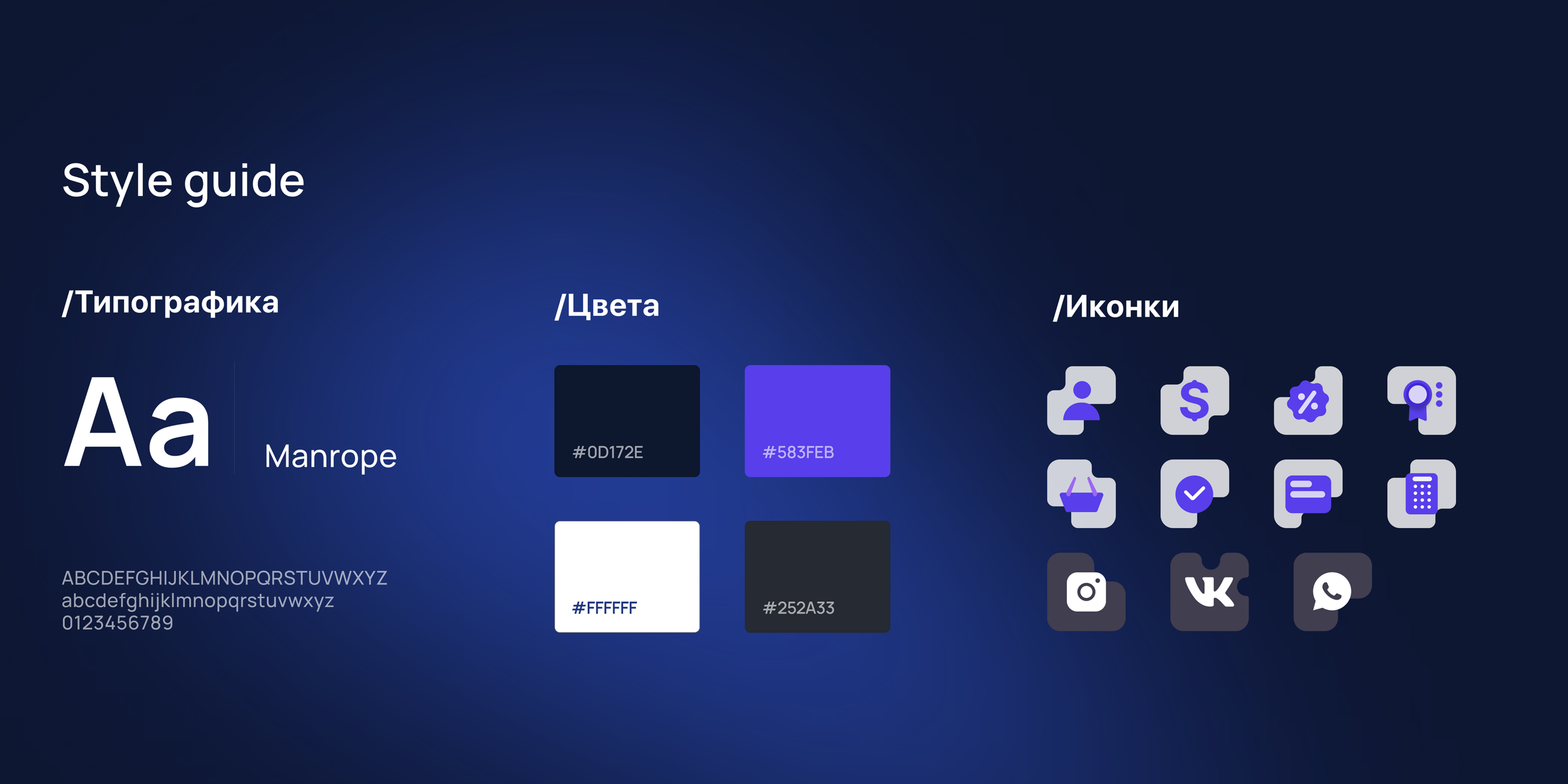 Продажа медицинского оборудования — Изображение №12 — Интерфейсы, Брендинг на Dprofile