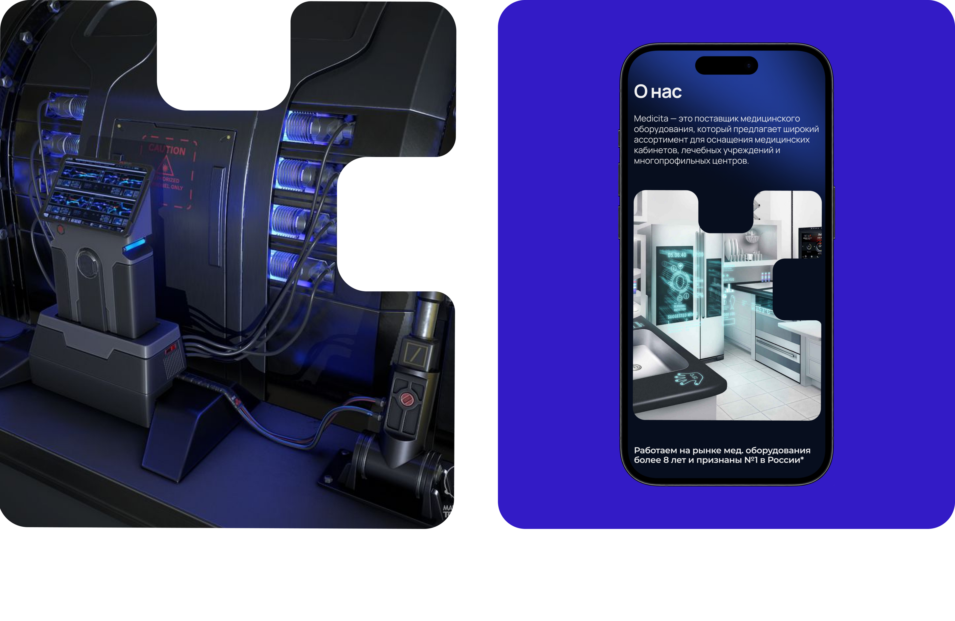Продажа медицинского оборудования — Изображение №8 — Интерфейсы, Брендинг на Dprofile