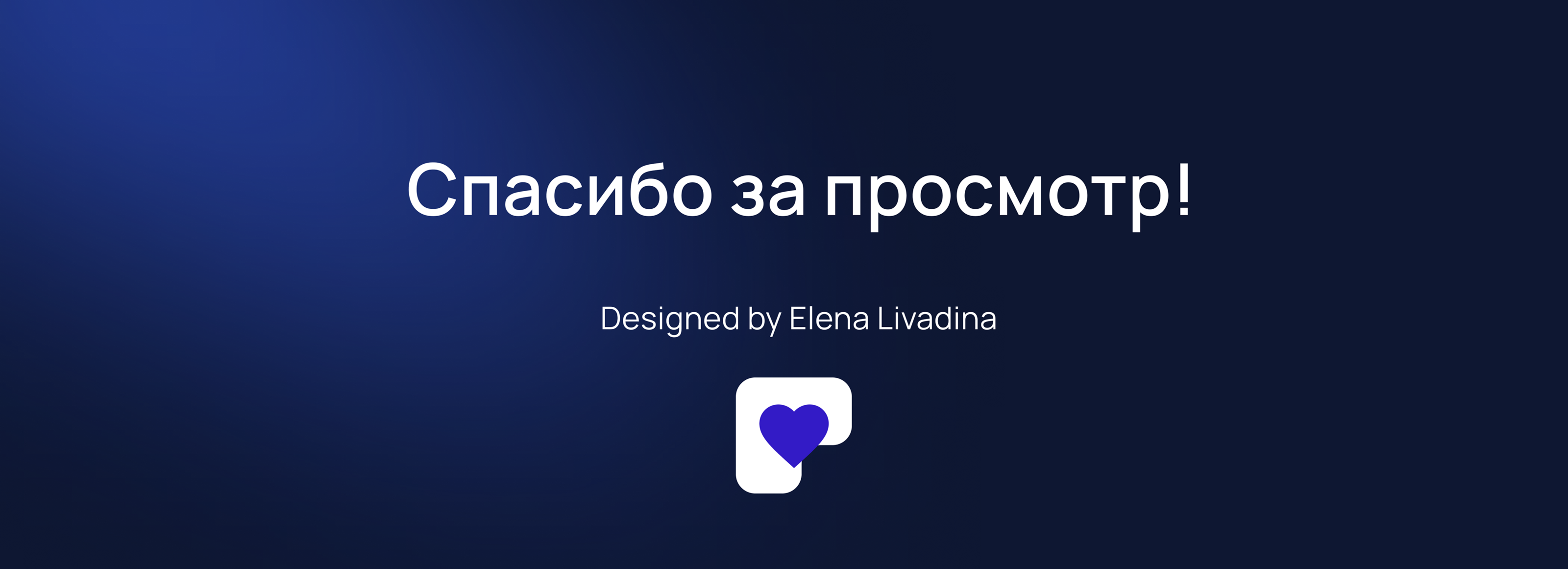 Продажа медицинского оборудования — Изображение №18 — Интерфейсы, Брендинг на Dprofile