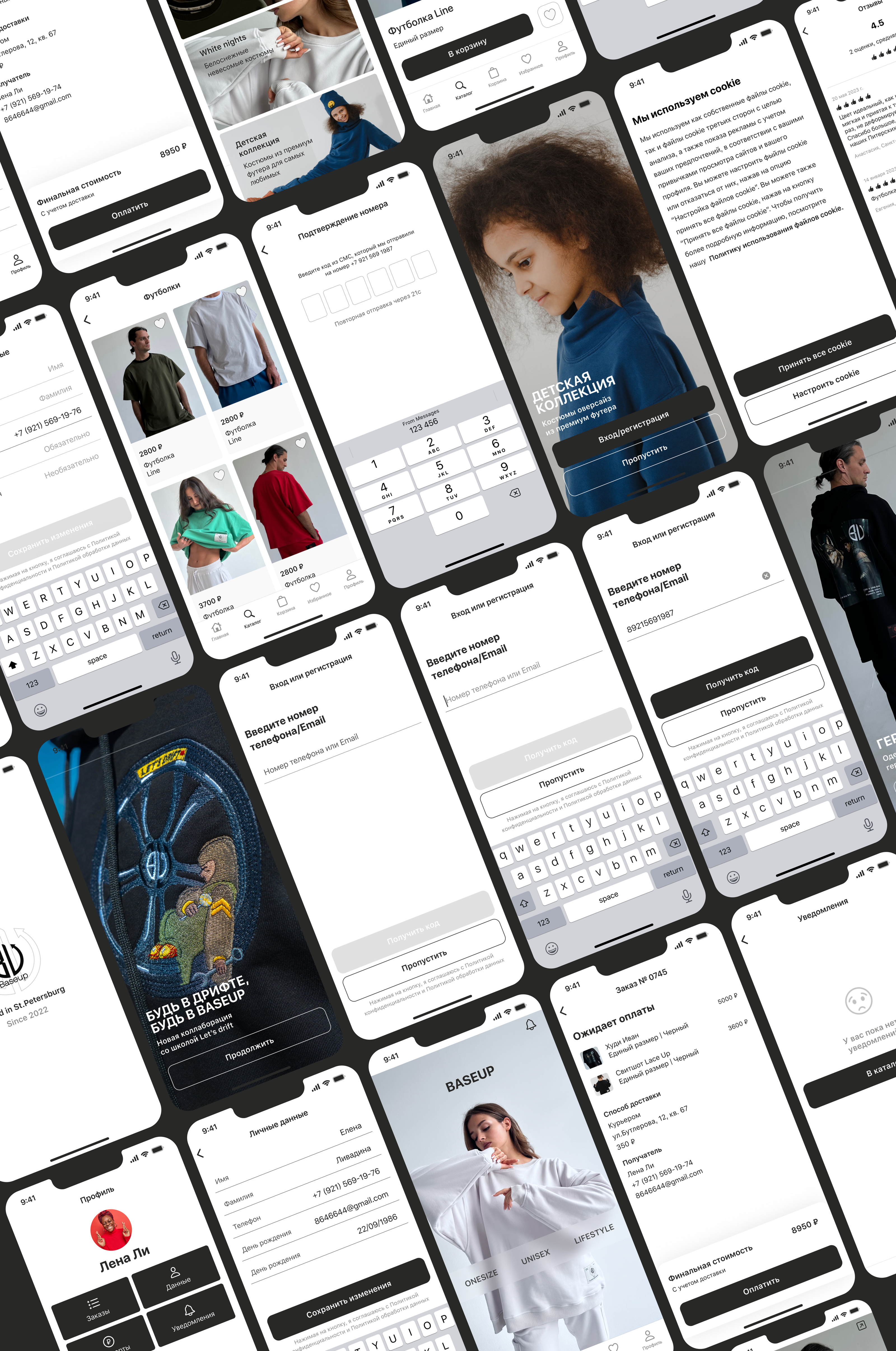 Мобильное приложение для бренда одежды из Санкт-Петербурга — Изображение №14 — Интерфейсы на Dprofile
