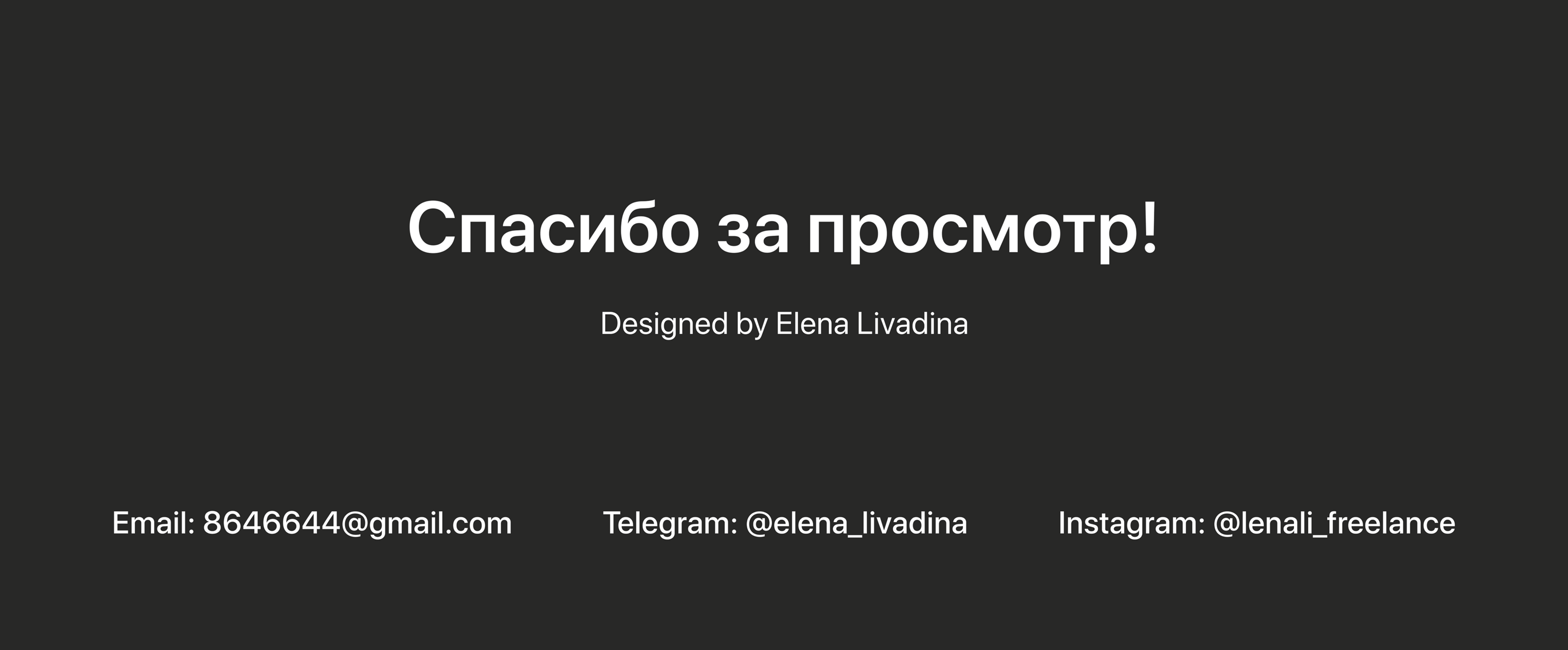Мобильное приложение для бренда одежды из Санкт-Петербурга — Изображение №15 — Интерфейсы на Dprofile