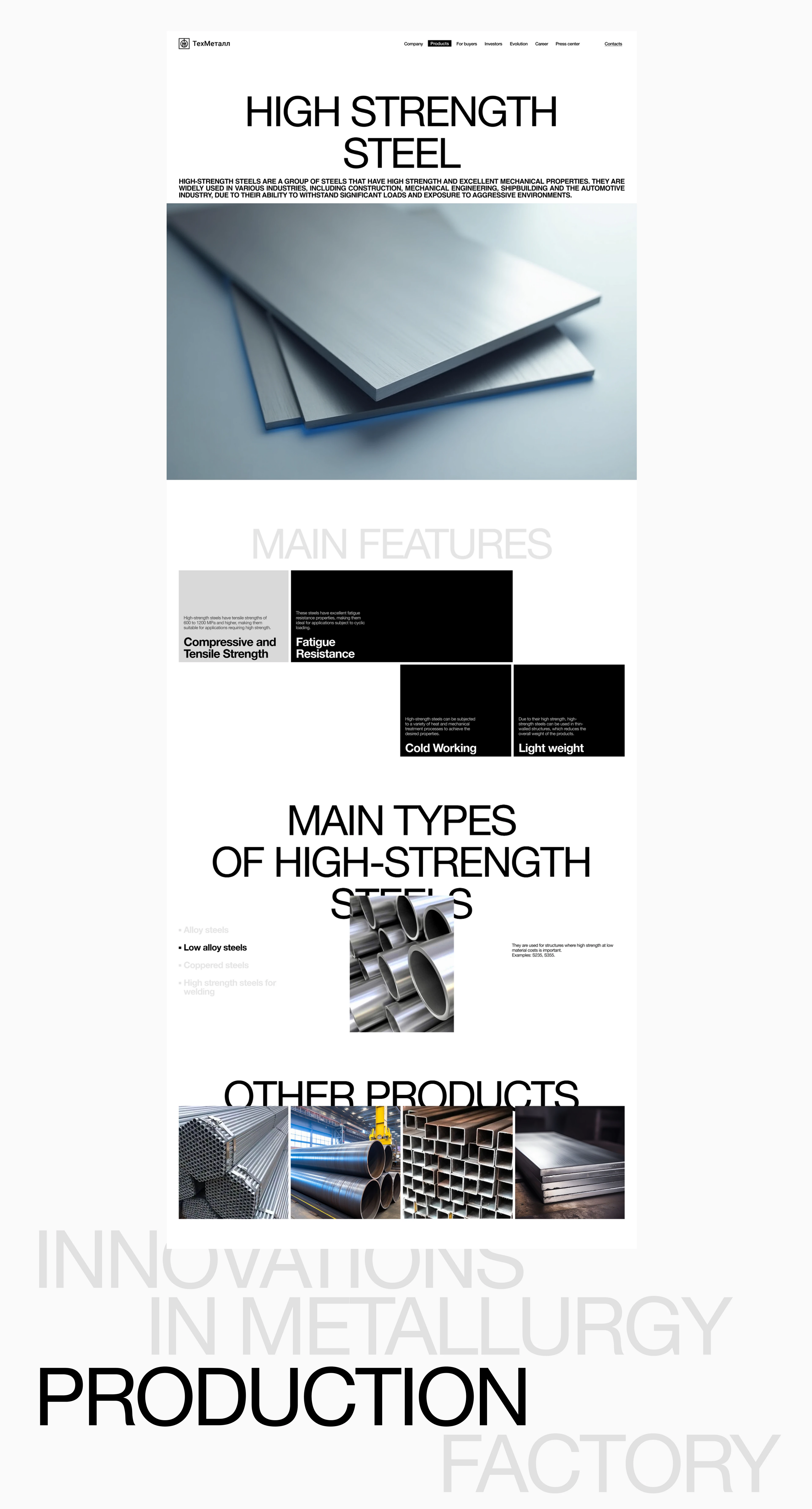 Metall Website | UX/UI — Изображение №7 — Интерфейсы, Анимация на Dprofile