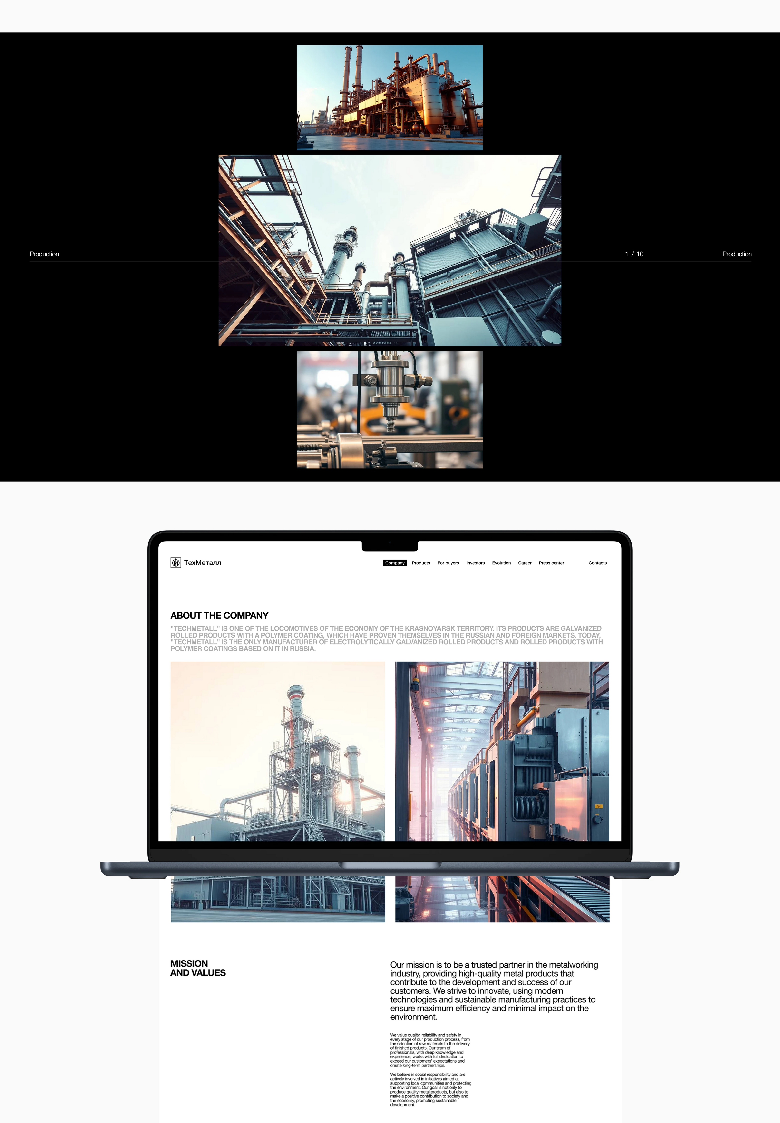 Metall Website | UX/UI — Изображение №8 — Интерфейсы, Анимация на Dprofile