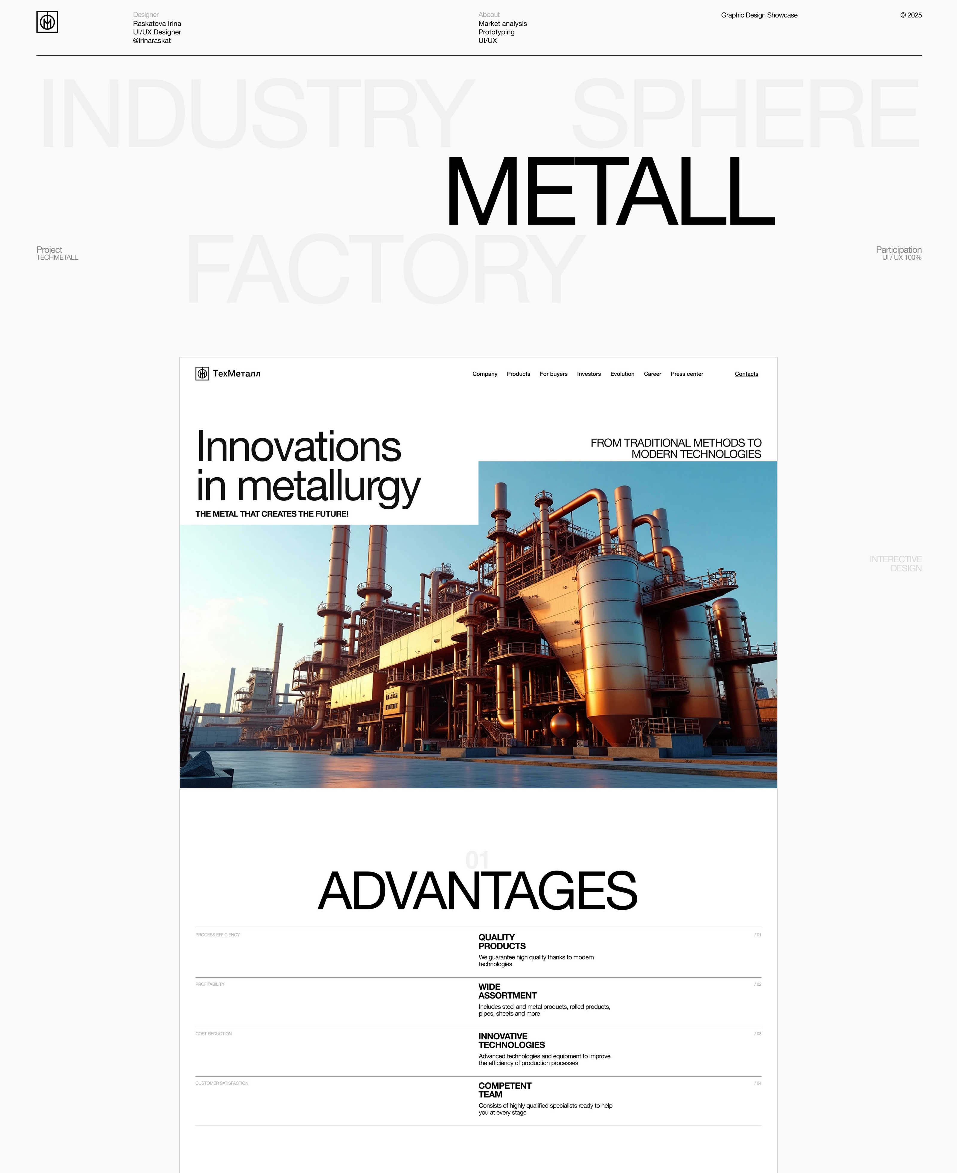 Metall Website | UX/UI — Изображение №1 — Интерфейсы, Анимация на Dprofile