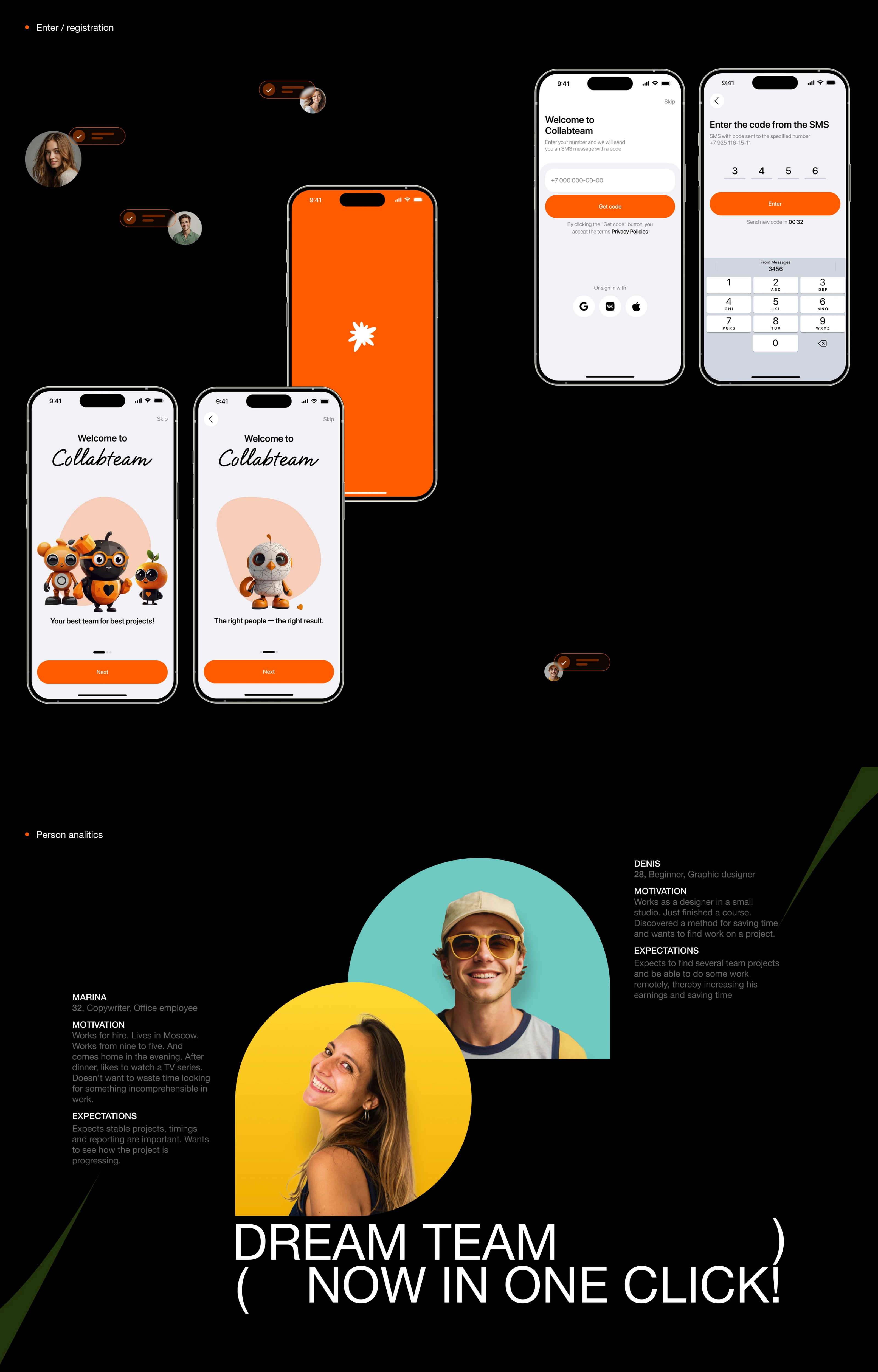 Search Team service | Mobile App — Изображение №3 — Интерфейсы, Графика на Dprofile