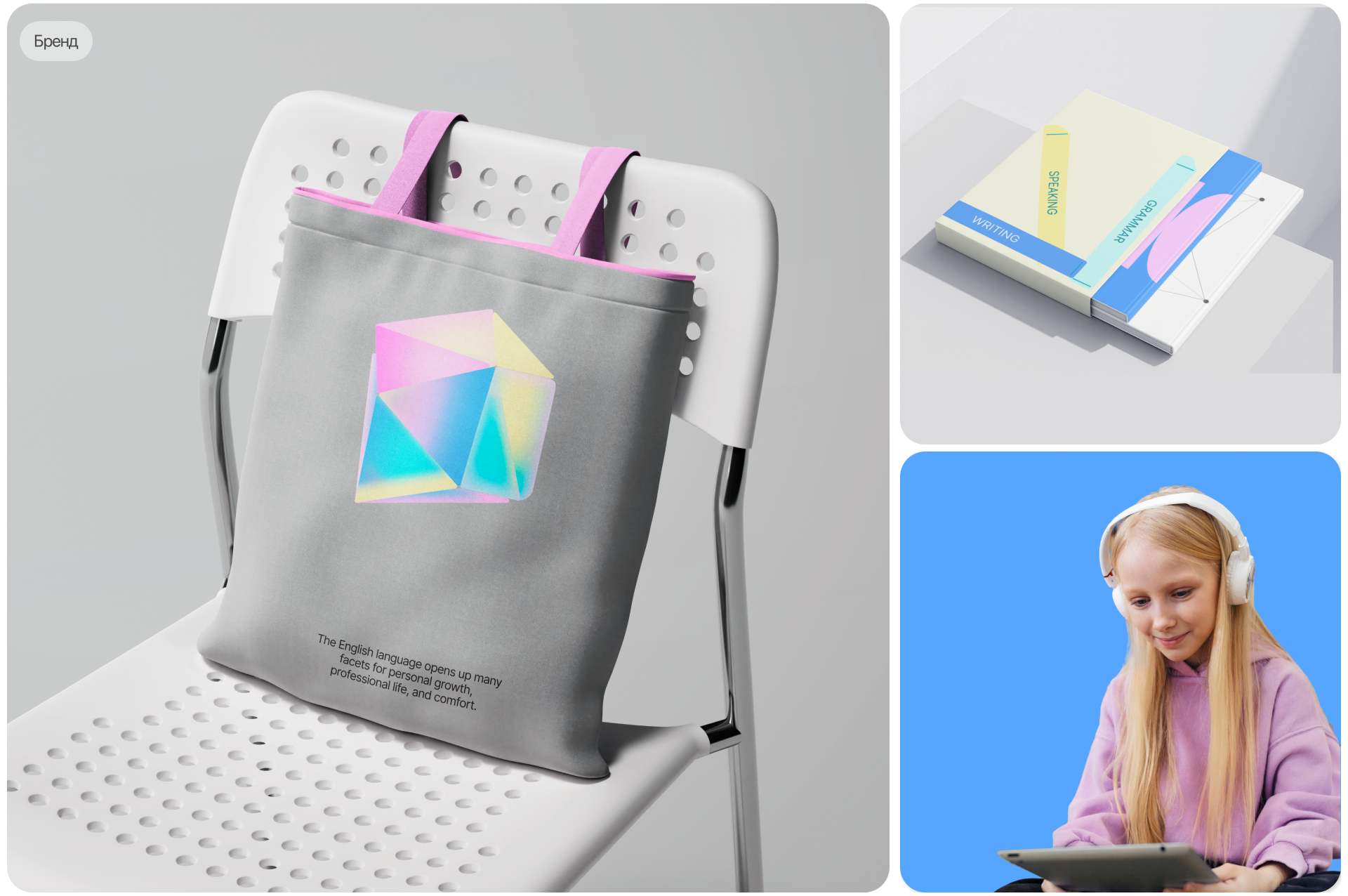 V.Belova English school_commercial project — Изображение №6 — Интерфейсы, Брендинг на Dprofile