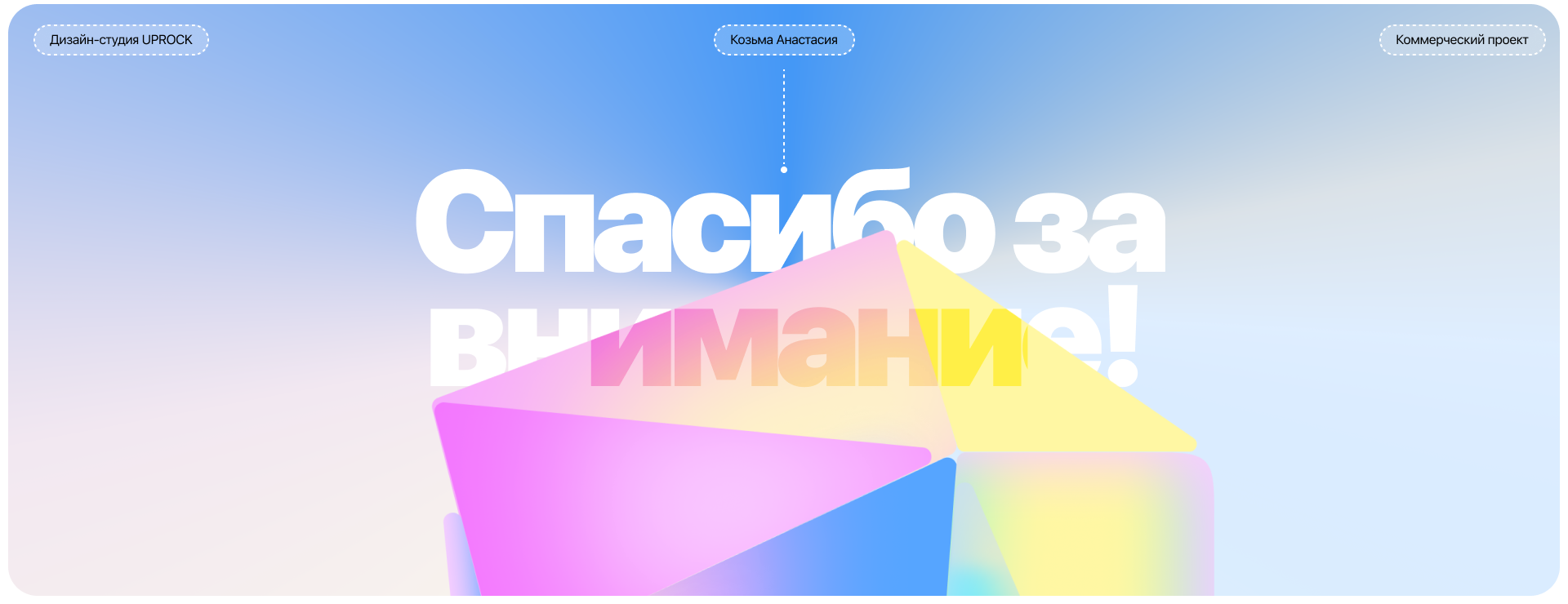 V.Belova English school_commercial project — Изображение №14 — Интерфейсы, Брендинг на Dprofile