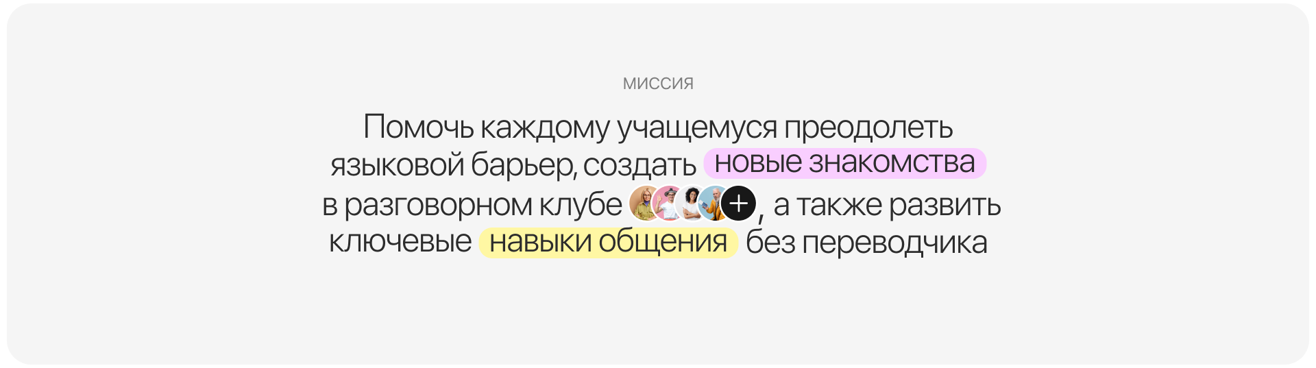 V.Belova English school_commercial project — Изображение №2 — Интерфейсы, Брендинг на Dprofile