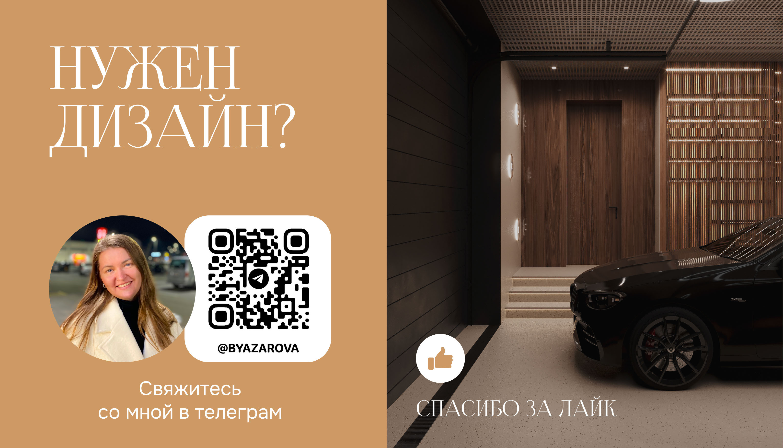 UX-редизайн студии интерьеров | Рост конверсий +40% — Изображение №10 — Интерфейсы на Dprofile