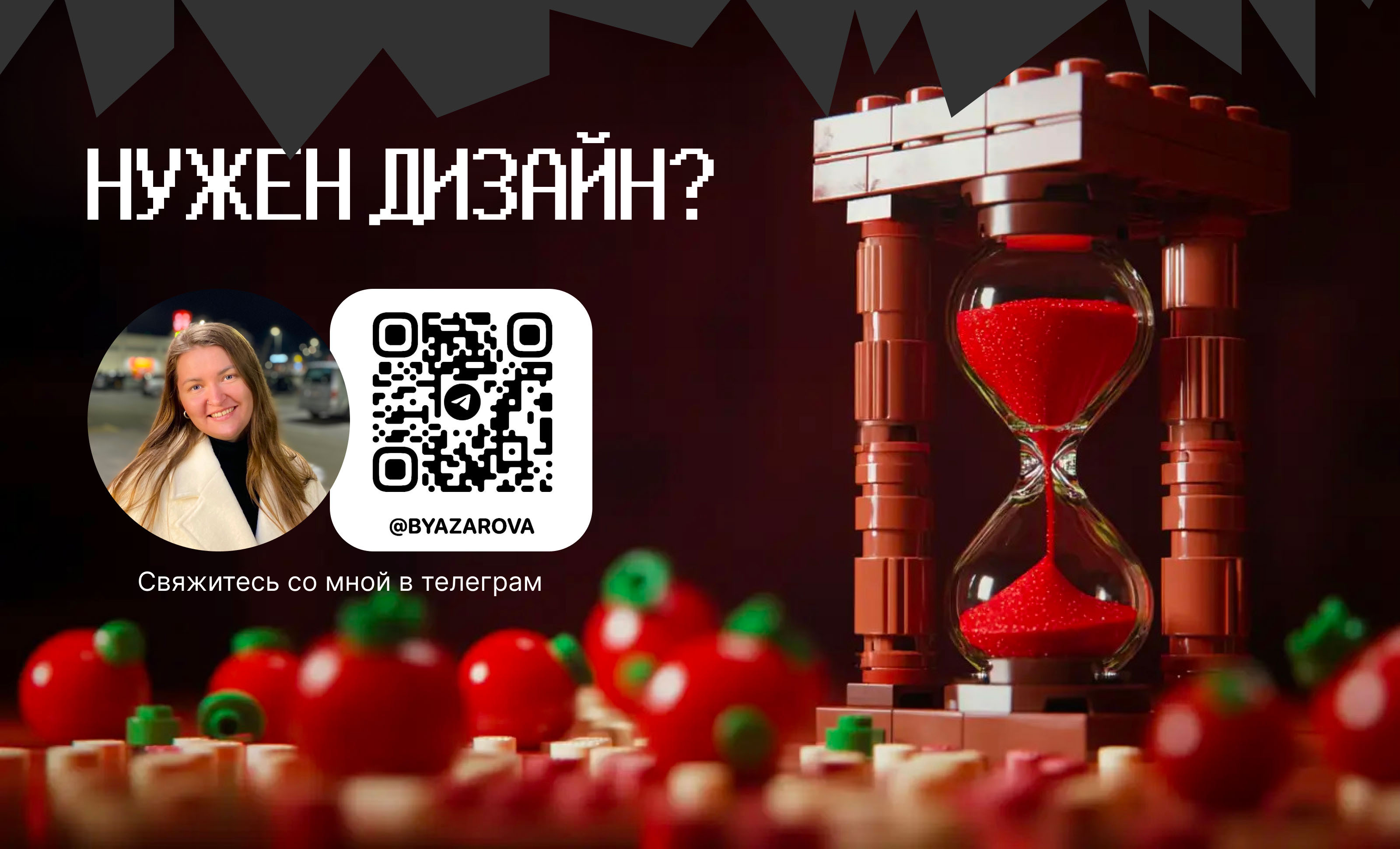 Креативный сайт про метод Помодоро | Анимация | Tilda — Изображение №8 — Интерфейсы, Анимация на Dprofile