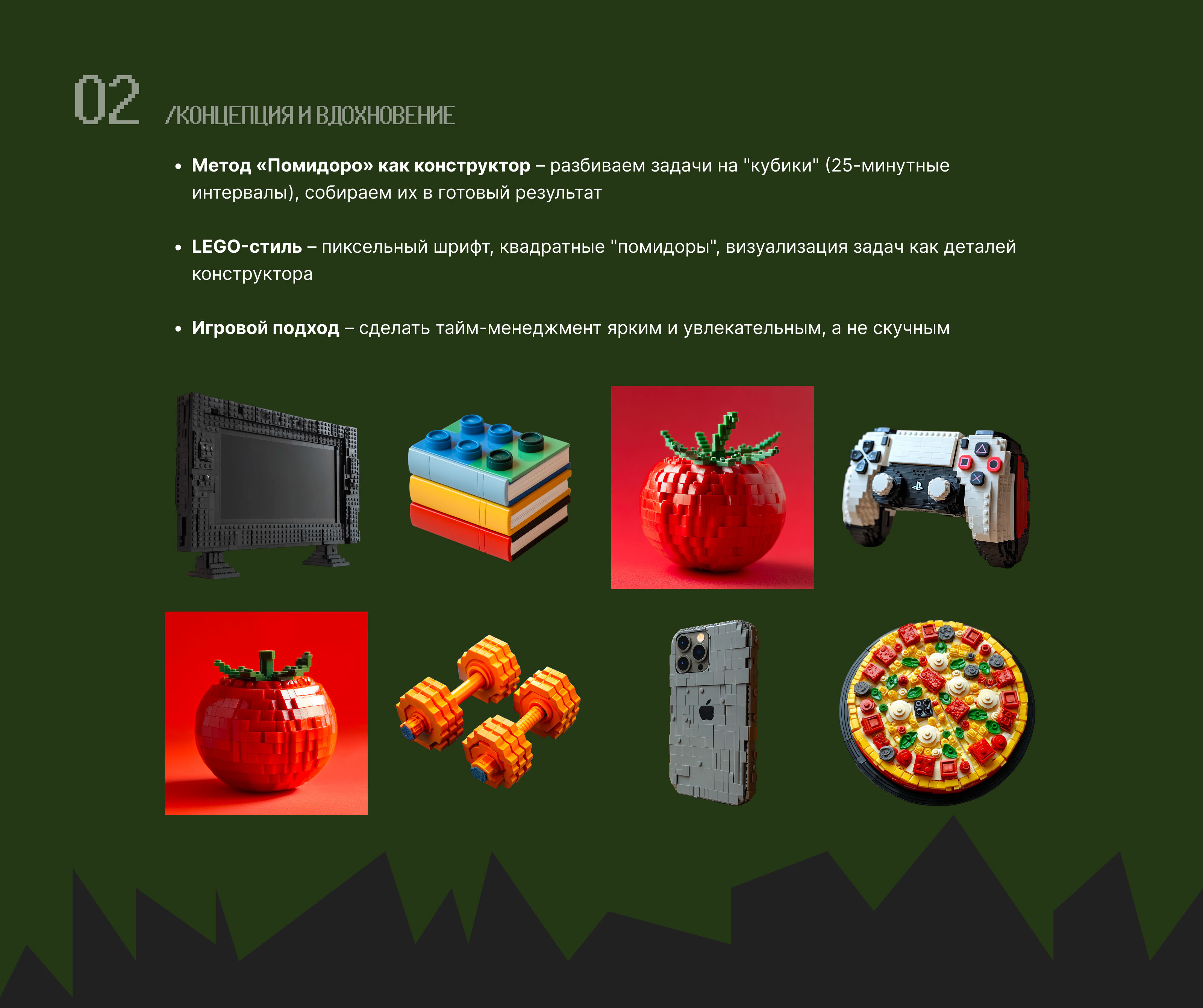 Креативный сайт про метод Помодоро | Анимация | Tilda — Изображение №3 — Интерфейсы, Анимация на Dprofile