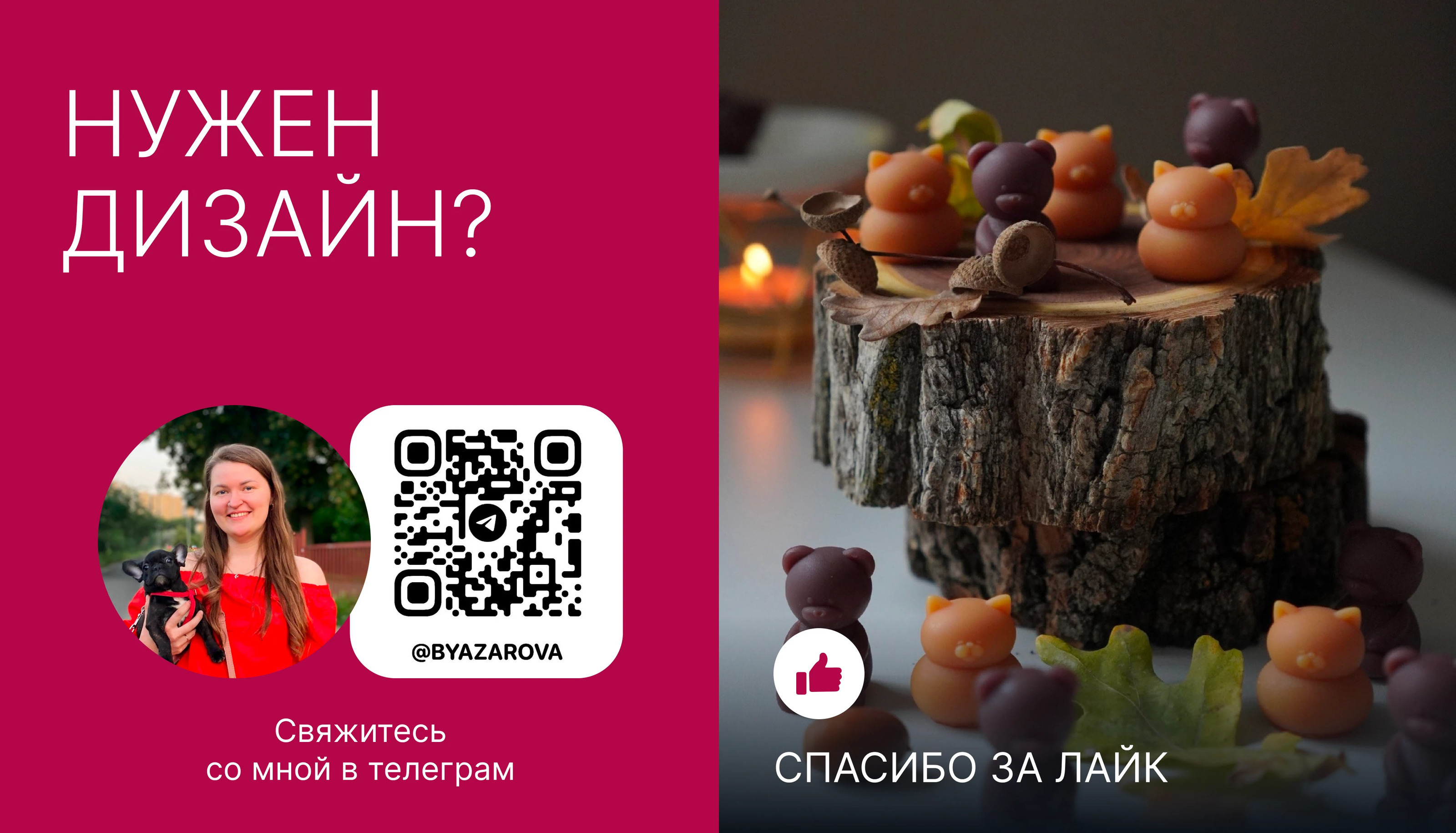 Fitil'lok Candles: Logo Design & Branding Case Study — Изображение №17 — Брендинг на Dprofile