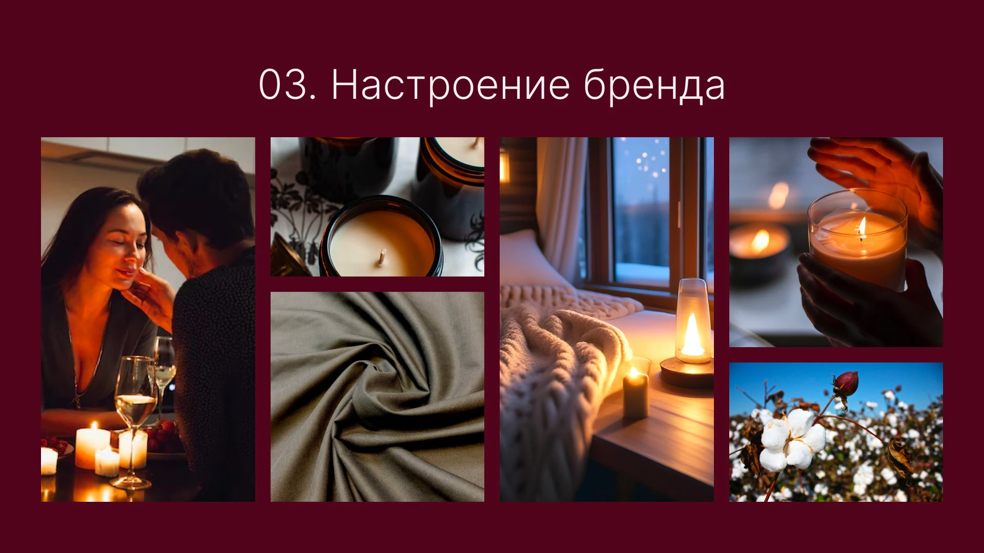 Fitil'lok Candles: Logo Design & Branding Case Study — Изображение №4 — Брендинг на Dprofile