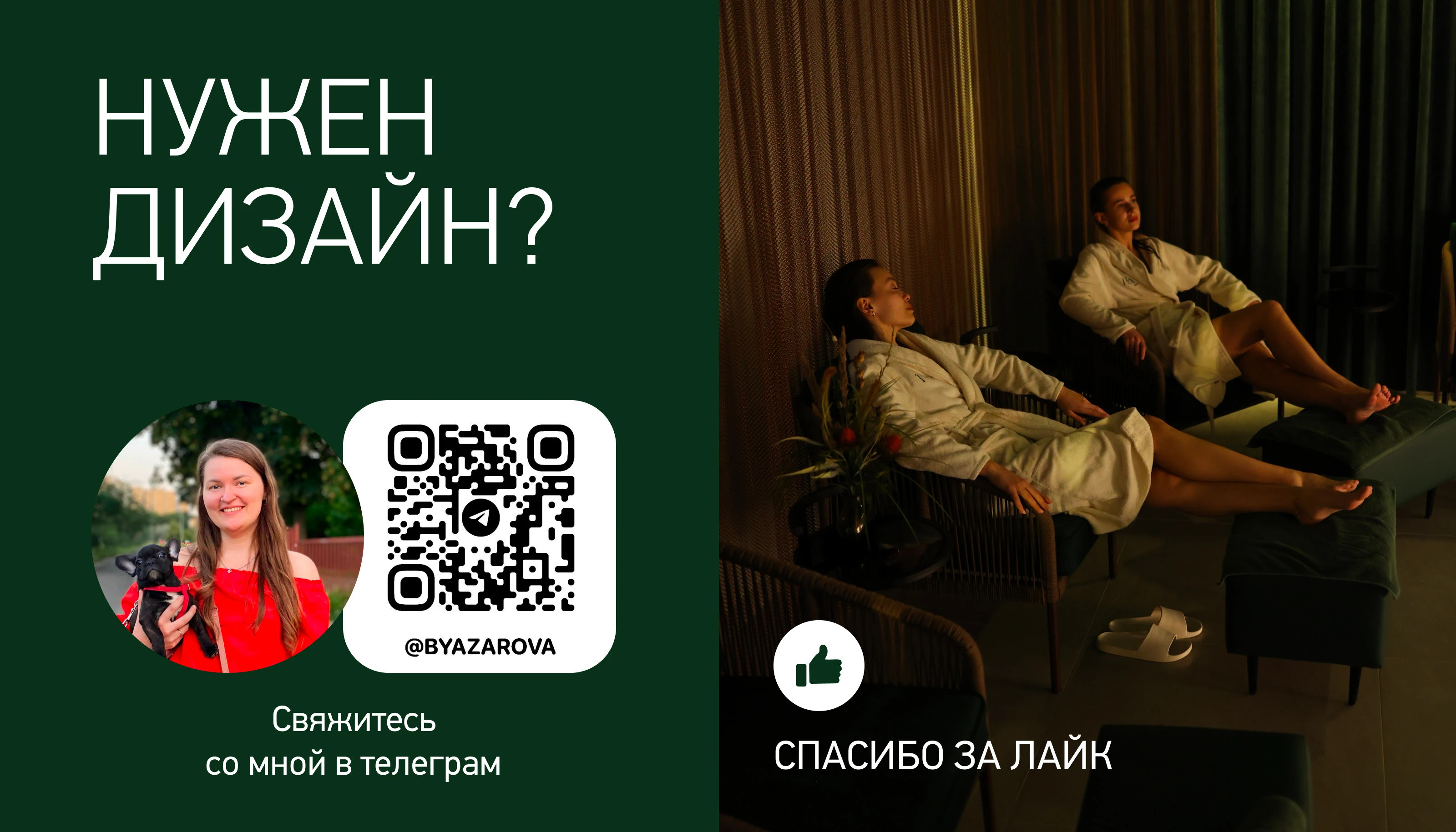 Сайт СПА-центра IVA SPA | SPA-процедуры | СПА-ритуалы — Изображение №12 — Интерфейсы на Dprofile