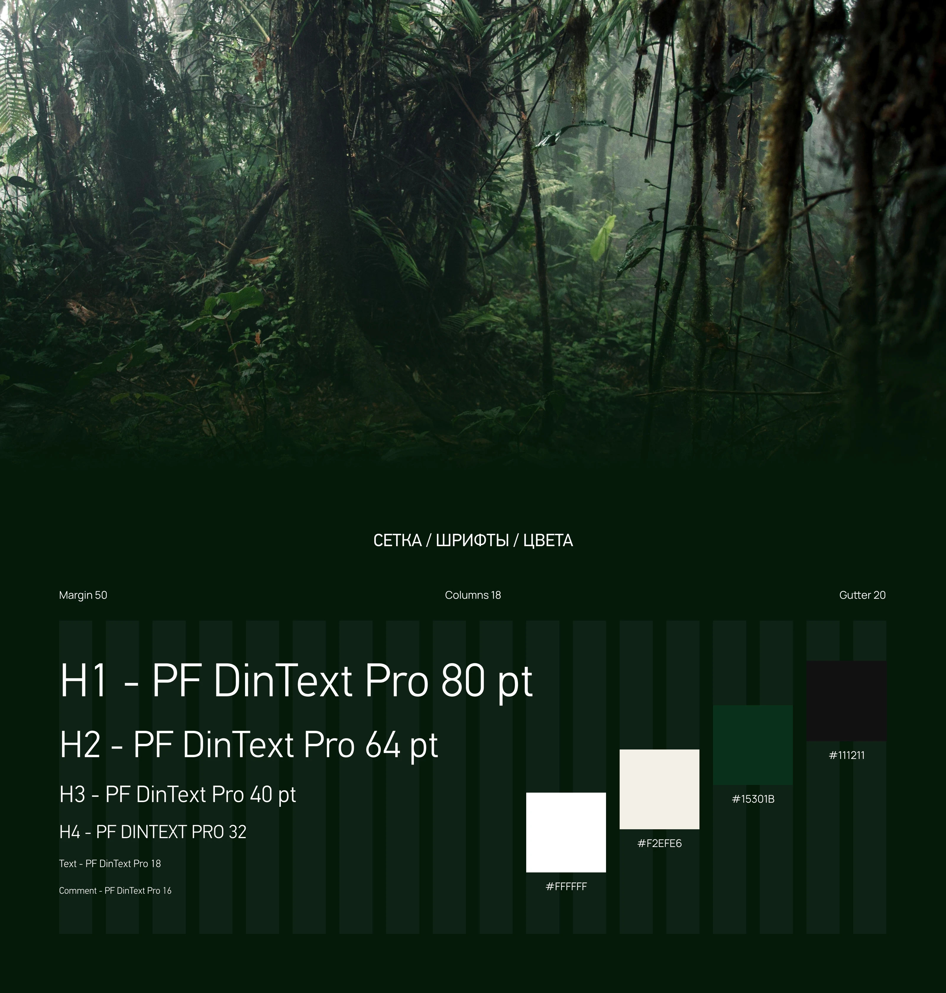 Сайт СПА-центра IVA SPA | SPA-процедуры | СПА-ритуалы — Изображение №11 — Интерфейсы на Dprofile