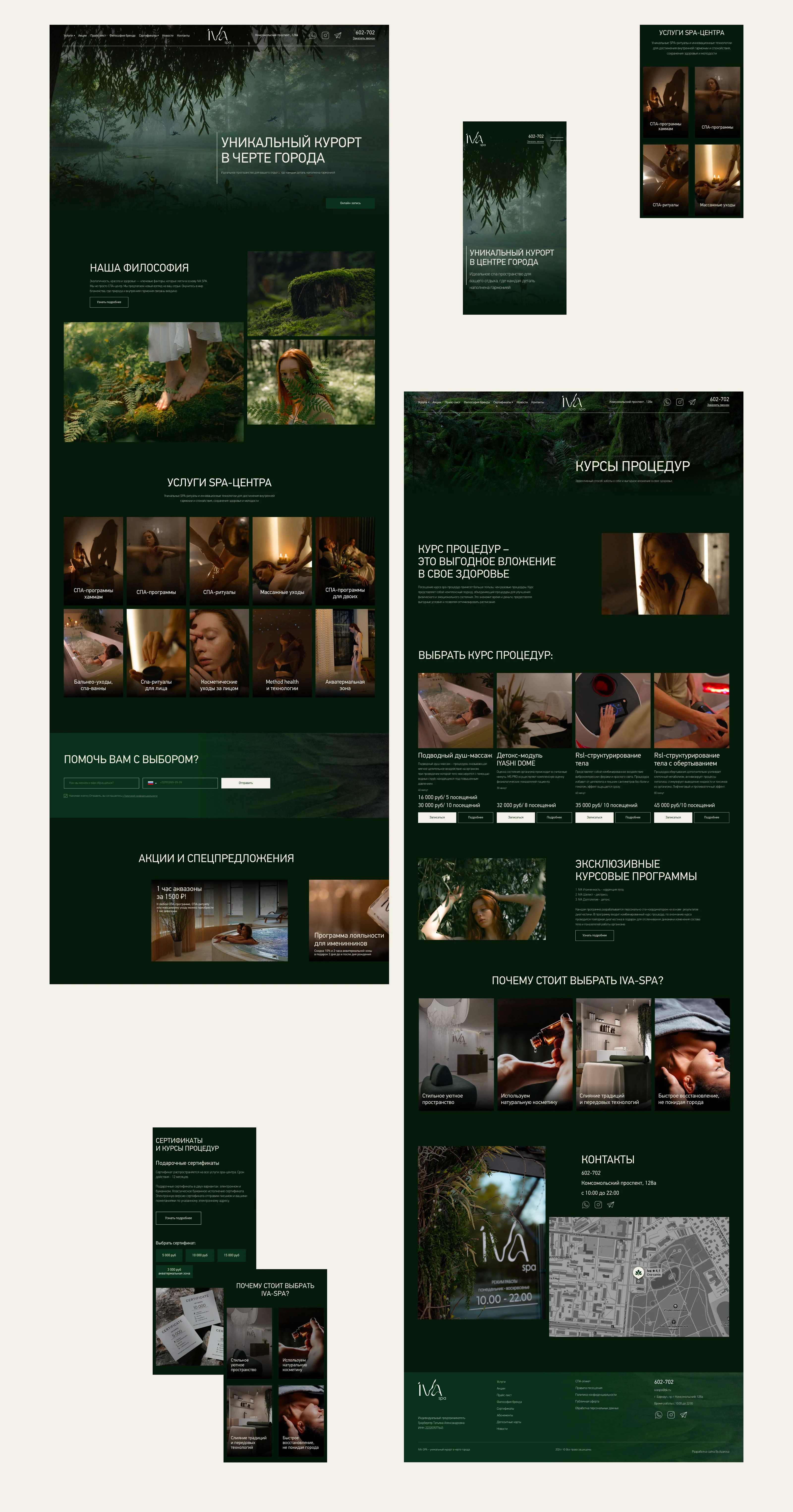 Сайт СПА-центра IVA SPA | SPA-процедуры | СПА-ритуалы — Изображение №6 — Интерфейсы на Dprofile