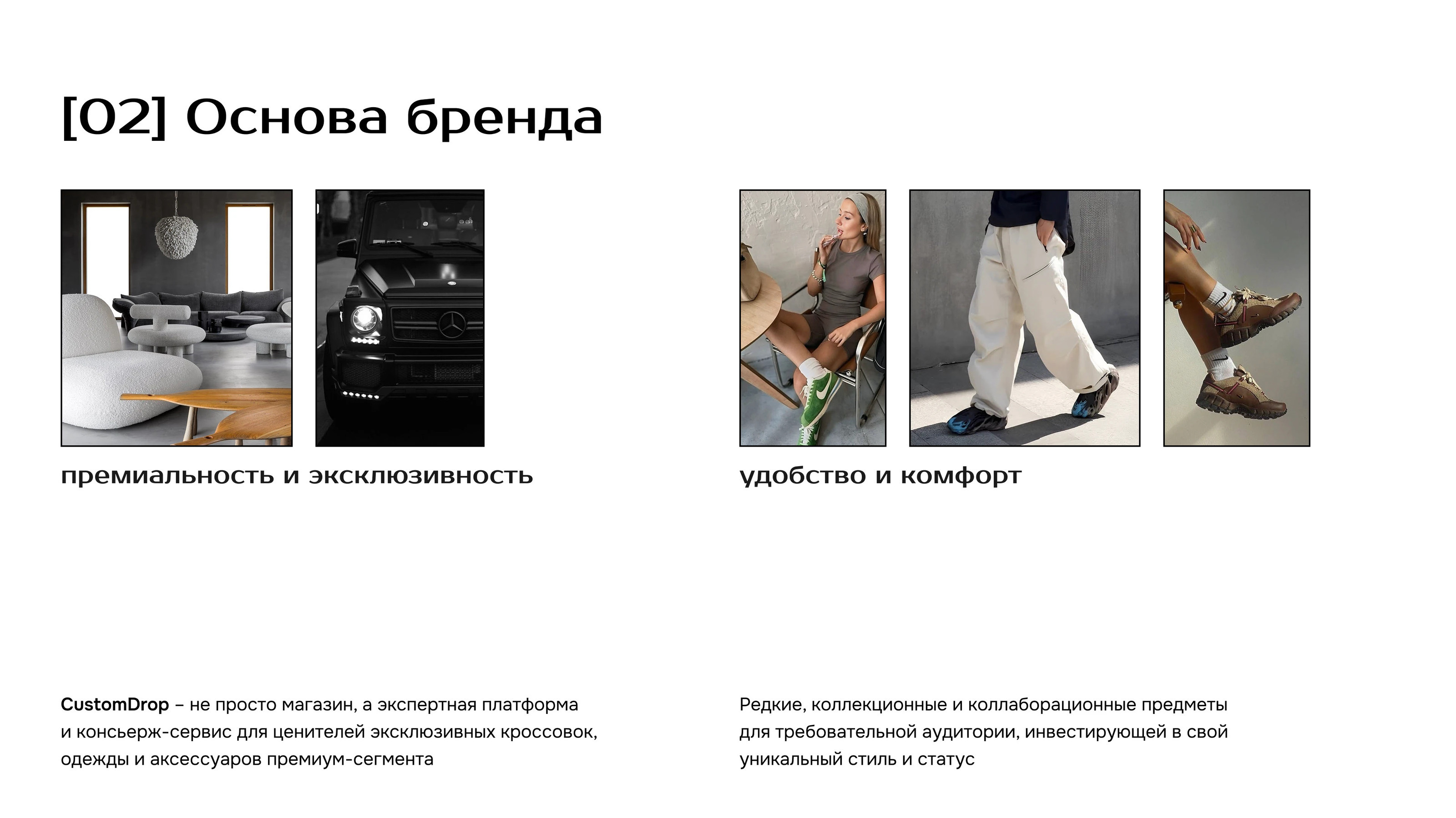 Визуальная концепция Custom Drop | Фирменный стиль — Изображение №3 — Интерфейсы, Анимация на Dprofile