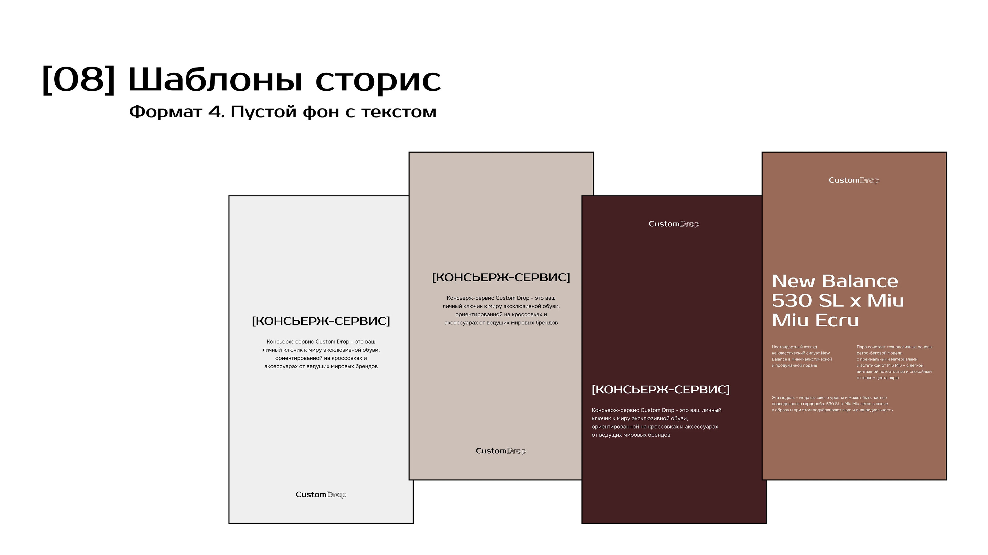 Визуальная концепция Custom Drop | Фирменный стиль — Изображение №21 — Интерфейсы, Анимация на Dprofile