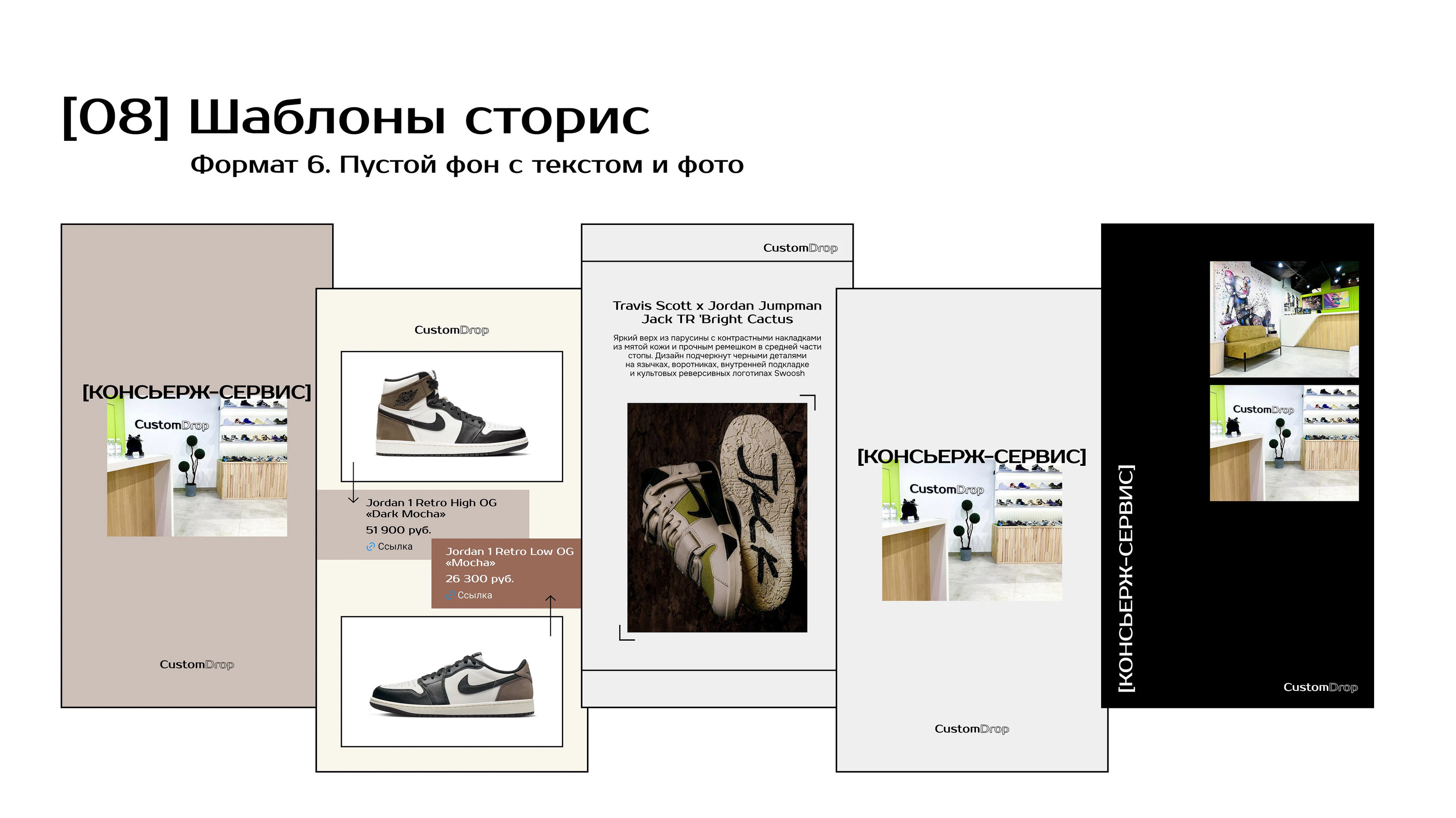 Визуальная концепция Custom Drop | Фирменный стиль — Изображение №25 — Интерфейсы, Анимация на Dprofile