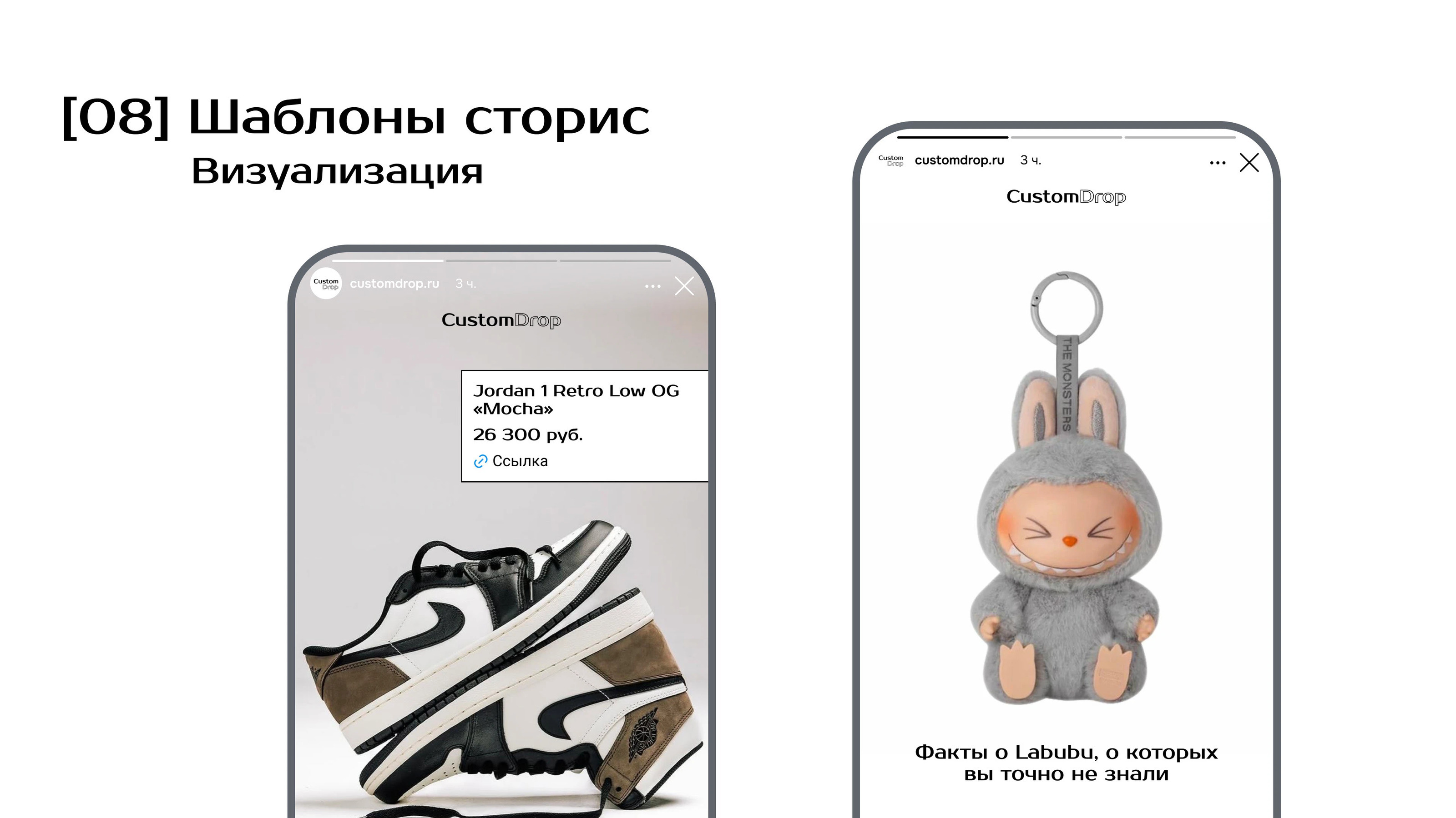 Визуальная концепция Custom Drop | Фирменный стиль — Изображение №24 — Интерфейсы, Анимация на Dprofile