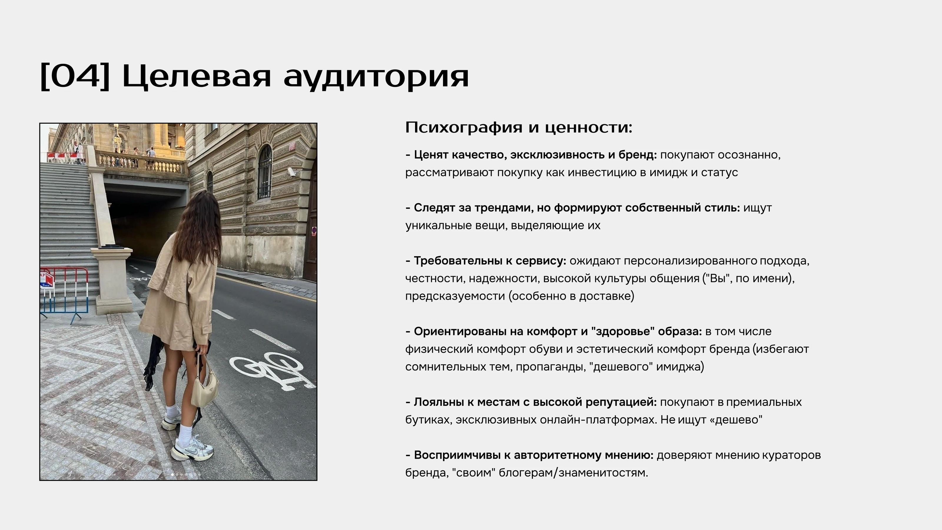 Визуальная концепция Custom Drop | Фирменный стиль — Изображение №6 — Интерфейсы, Анимация на Dprofile