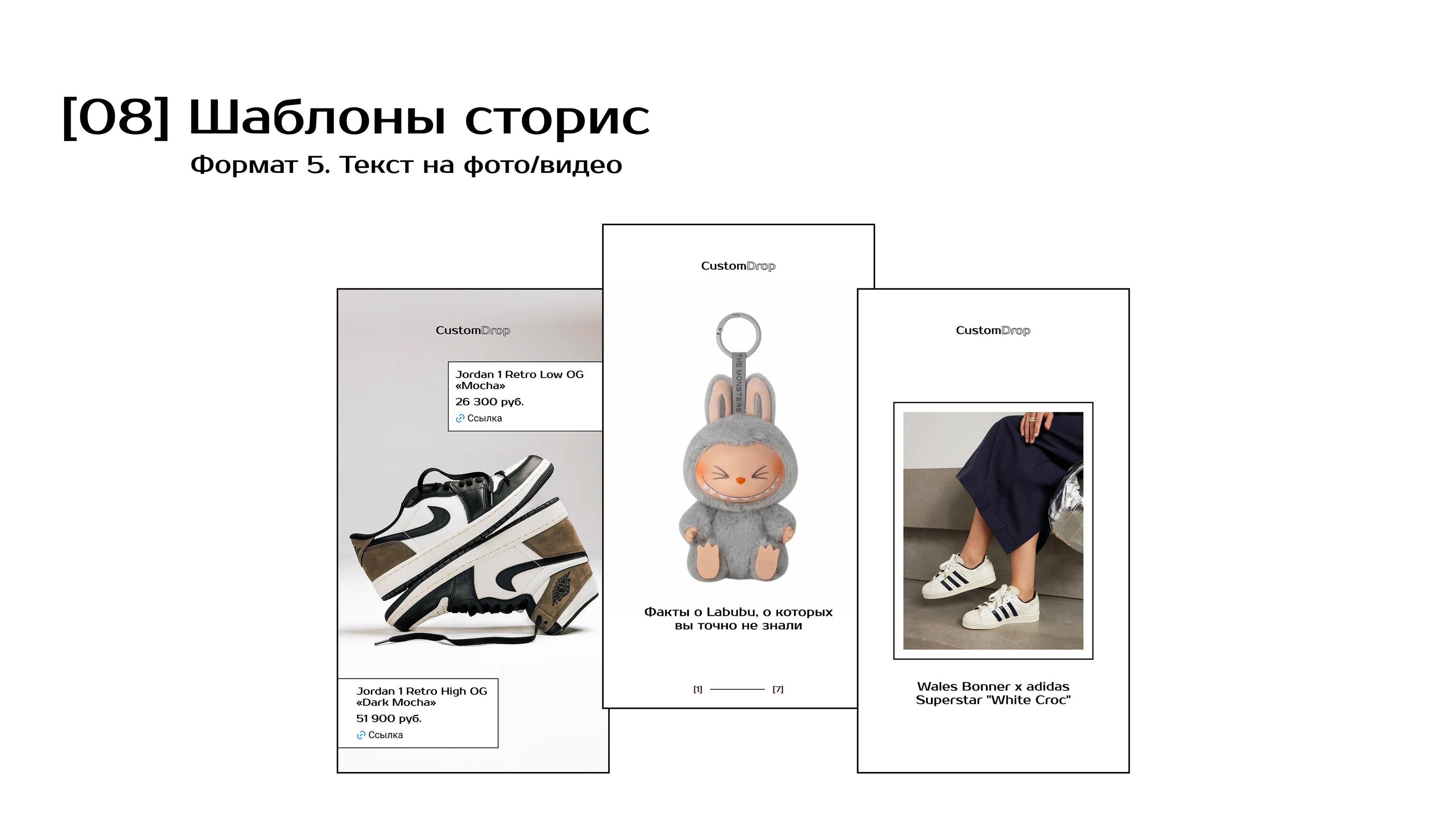 Визуальная концепция Custom Drop | Фирменный стиль — Изображение №23 — Интерфейсы, Анимация на Dprofile