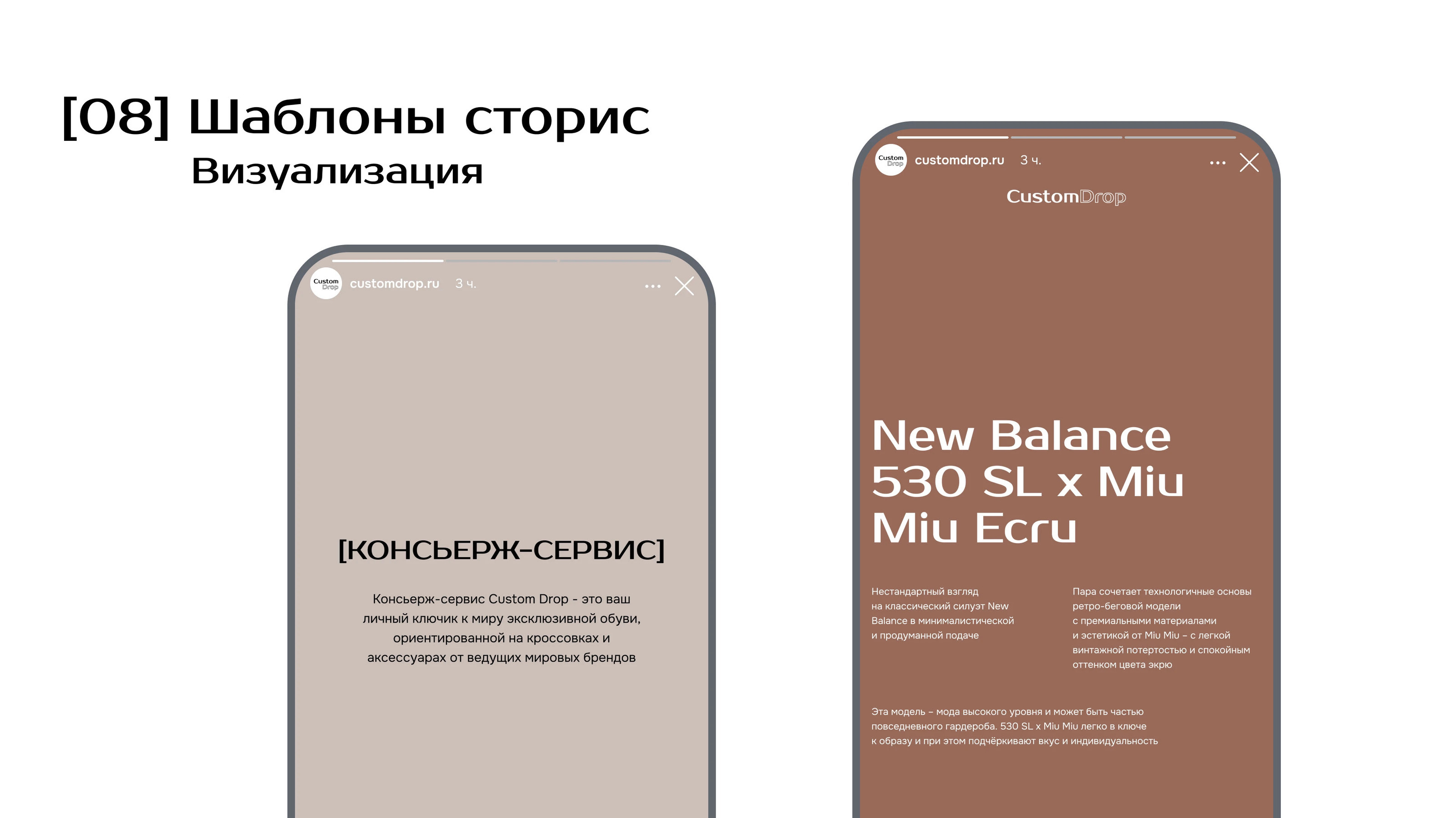 Визуальная концепция Custom Drop | Фирменный стиль — Изображение №22 — Интерфейсы, Анимация на Dprofile