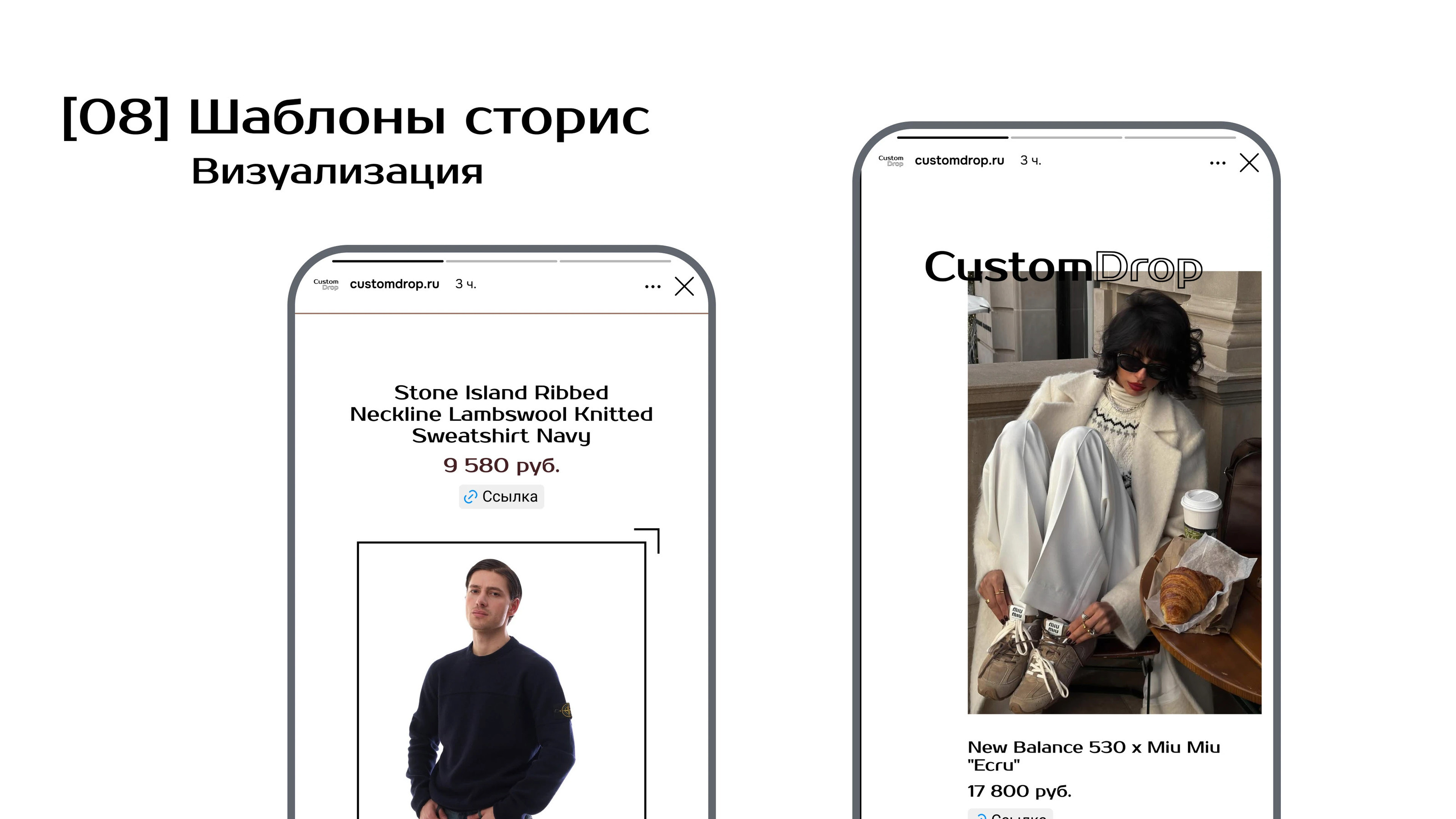 Визуальная концепция Custom Drop | Фирменный стиль — Изображение №18 — Интерфейсы, Анимация на Dprofile