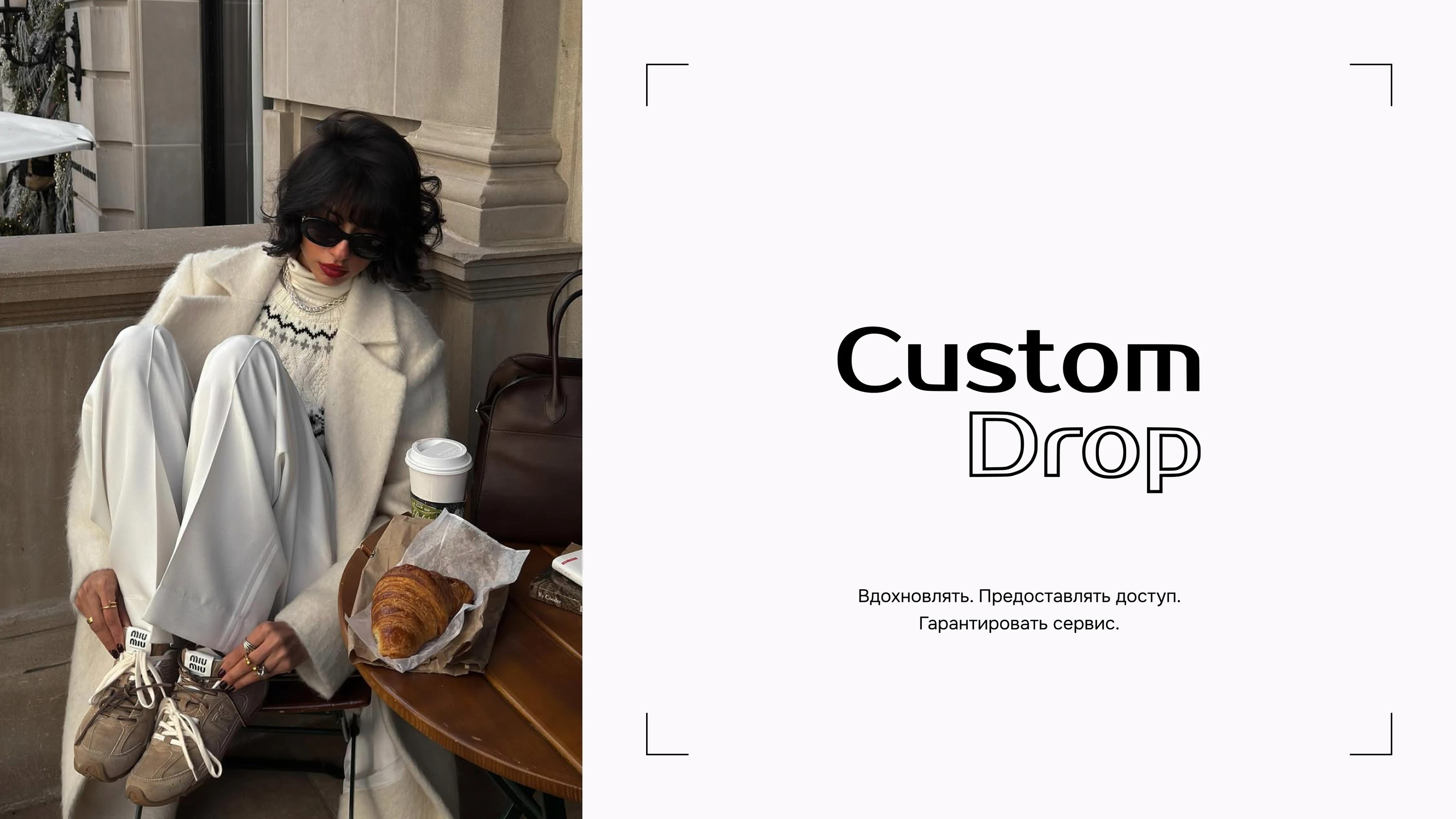 Визуальная концепция Custom Drop | Фирменный стиль — Изображение №12 — Интерфейсы, Анимация на Dprofile