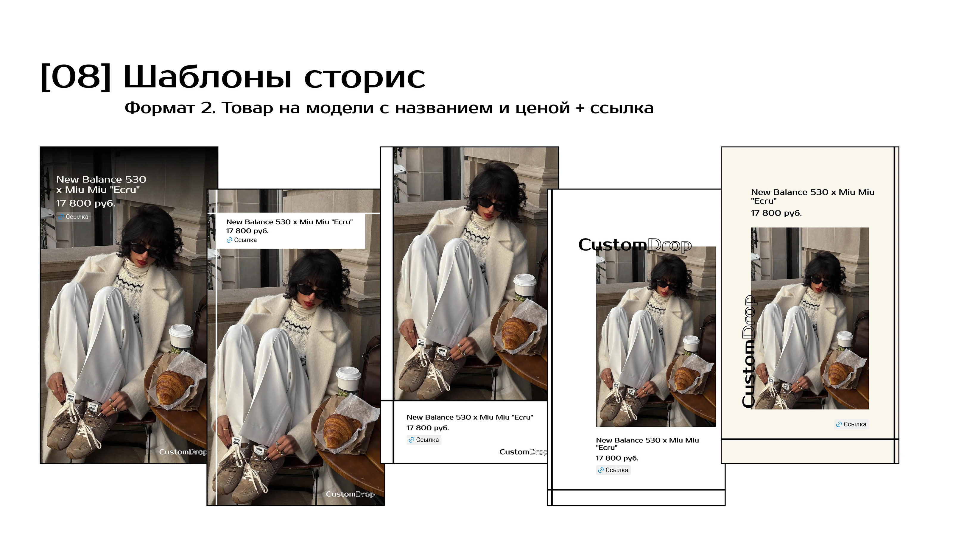 Визуальная концепция Custom Drop | Фирменный стиль — Изображение №16 — Интерфейсы, Анимация на Dprofile