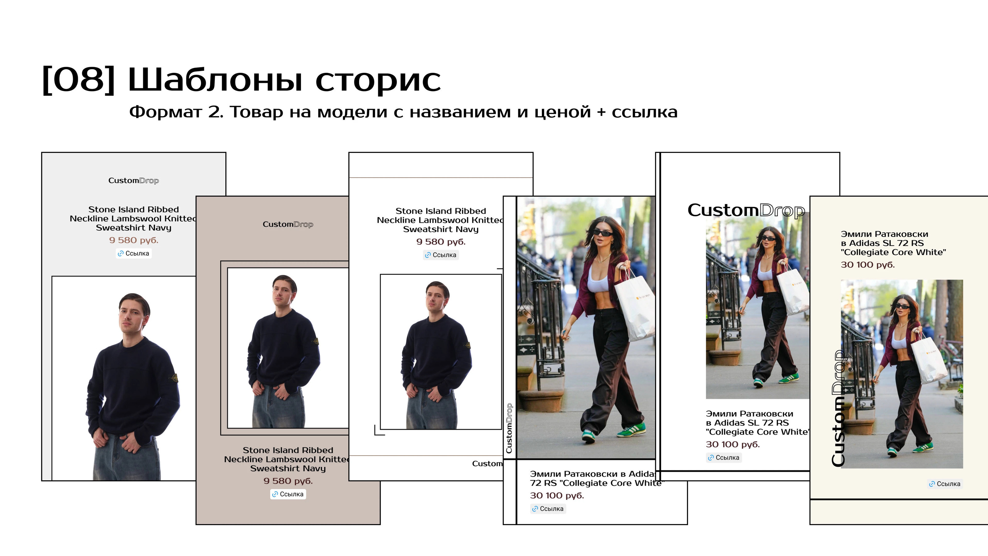 Визуальная концепция Custom Drop | Фирменный стиль — Изображение №17 — Интерфейсы, Анимация на Dprofile