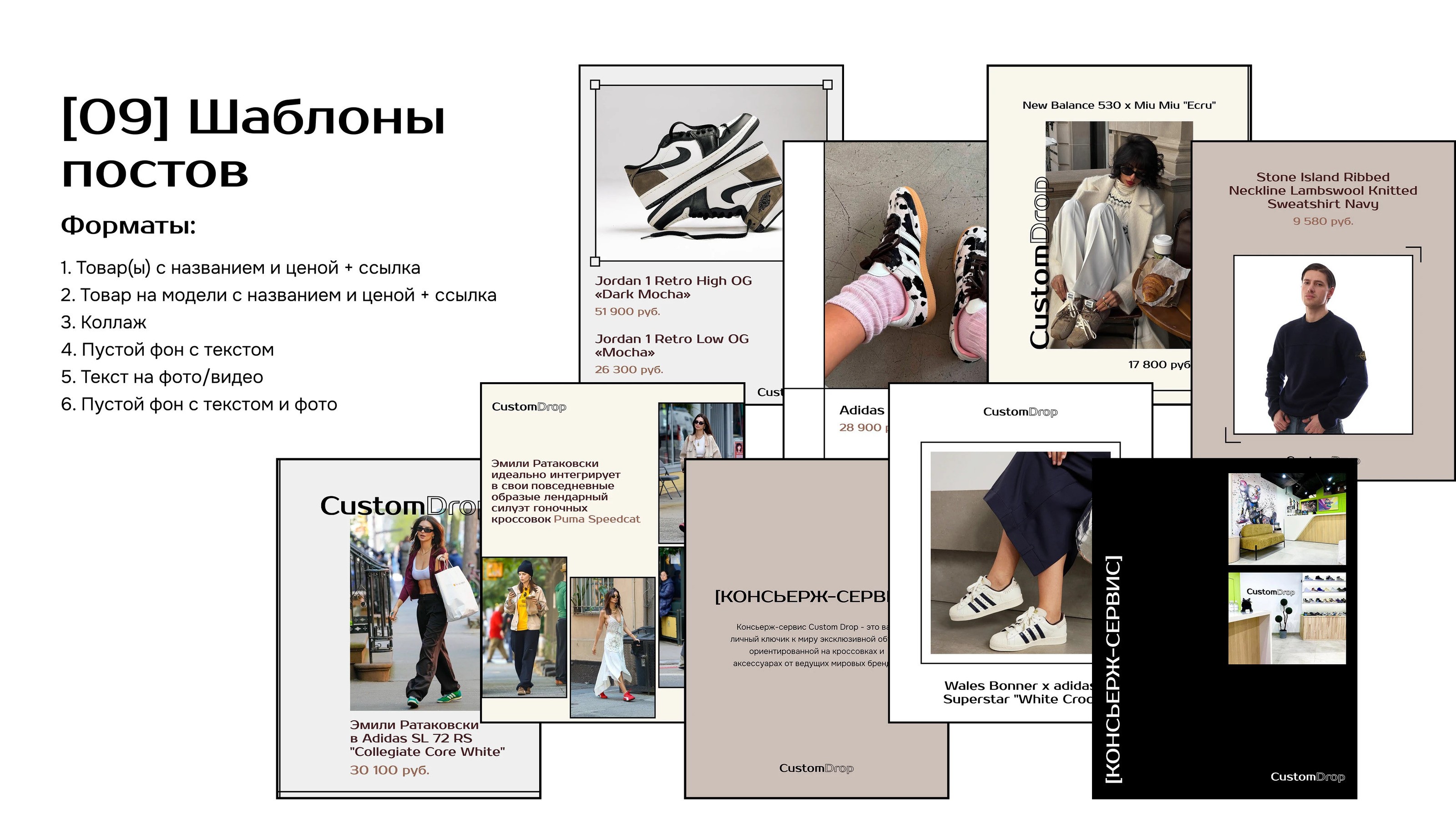 Визуальная концепция Custom Drop | Фирменный стиль — Изображение №27 — Интерфейсы, Анимация на Dprofile