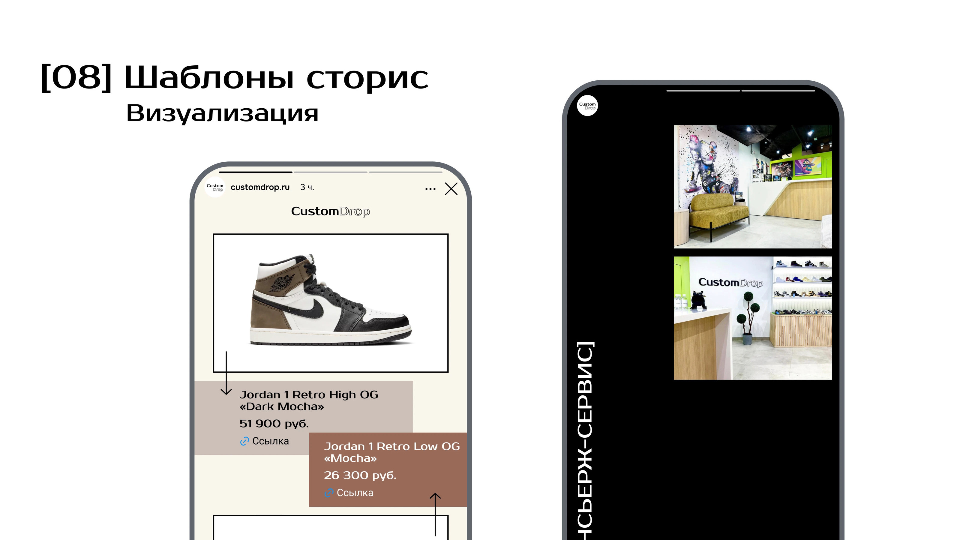 Визуальная концепция Custom Drop | Фирменный стиль — Изображение №26 — Интерфейсы, Анимация на Dprofile