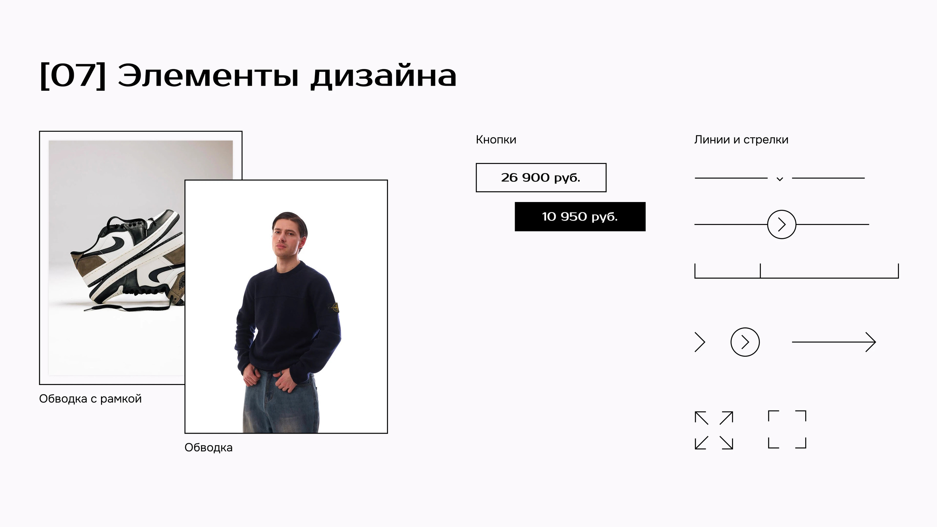 Визуальная концепция Custom Drop | Фирменный стиль — Изображение №10 — Интерфейсы, Анимация на Dprofile