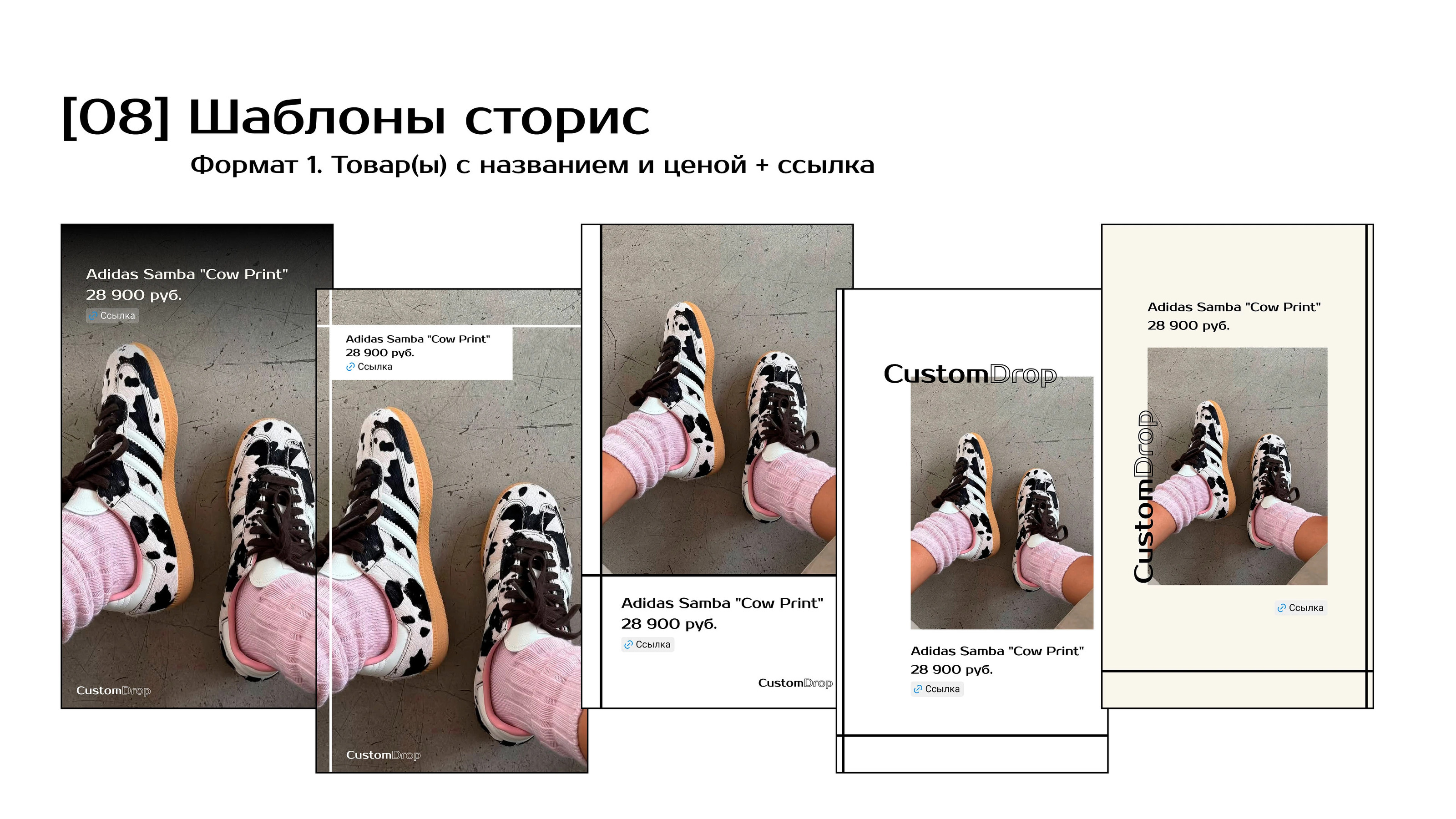 Визуальная концепция Custom Drop | Фирменный стиль — Изображение №14 — Интерфейсы, Анимация на Dprofile