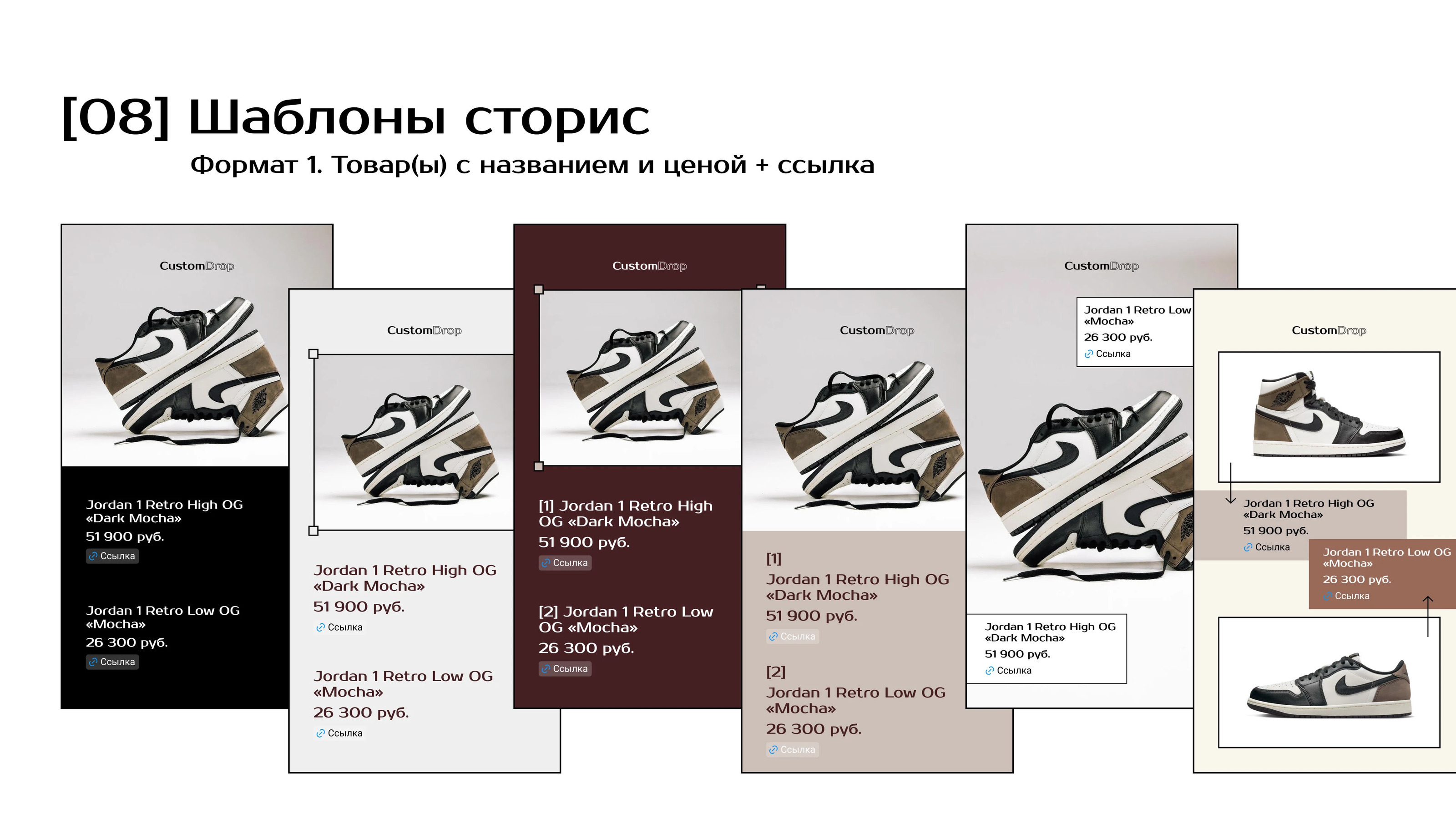 Визуальная концепция Custom Drop | Фирменный стиль — Изображение №13 — Интерфейсы, Анимация на Dprofile